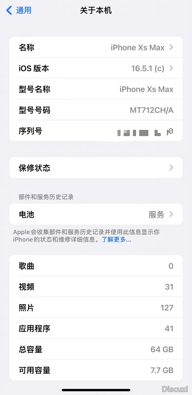 微信图片_20231219114530.jpg