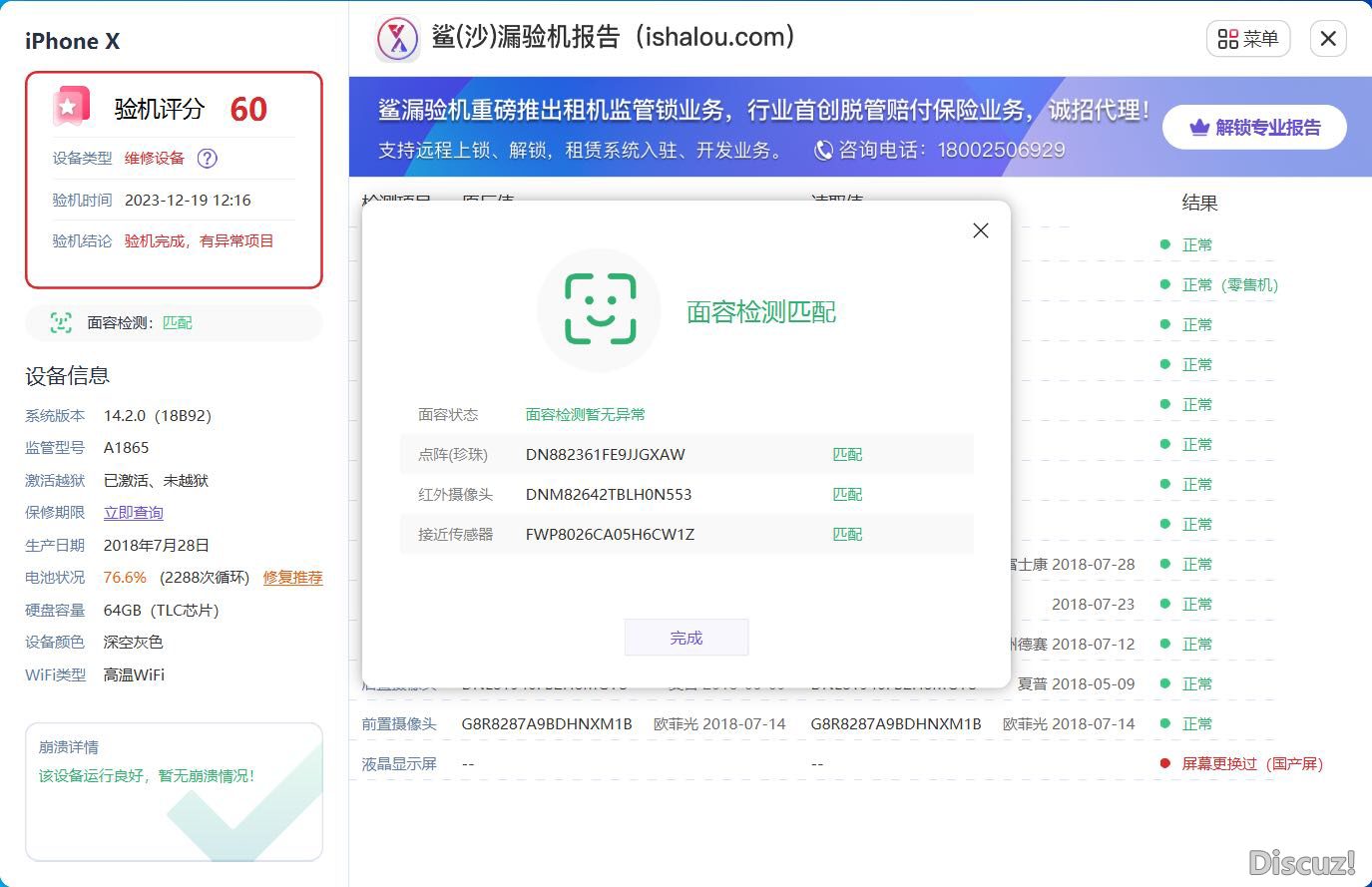 123329nij800h6hhjgbz3p.PNG