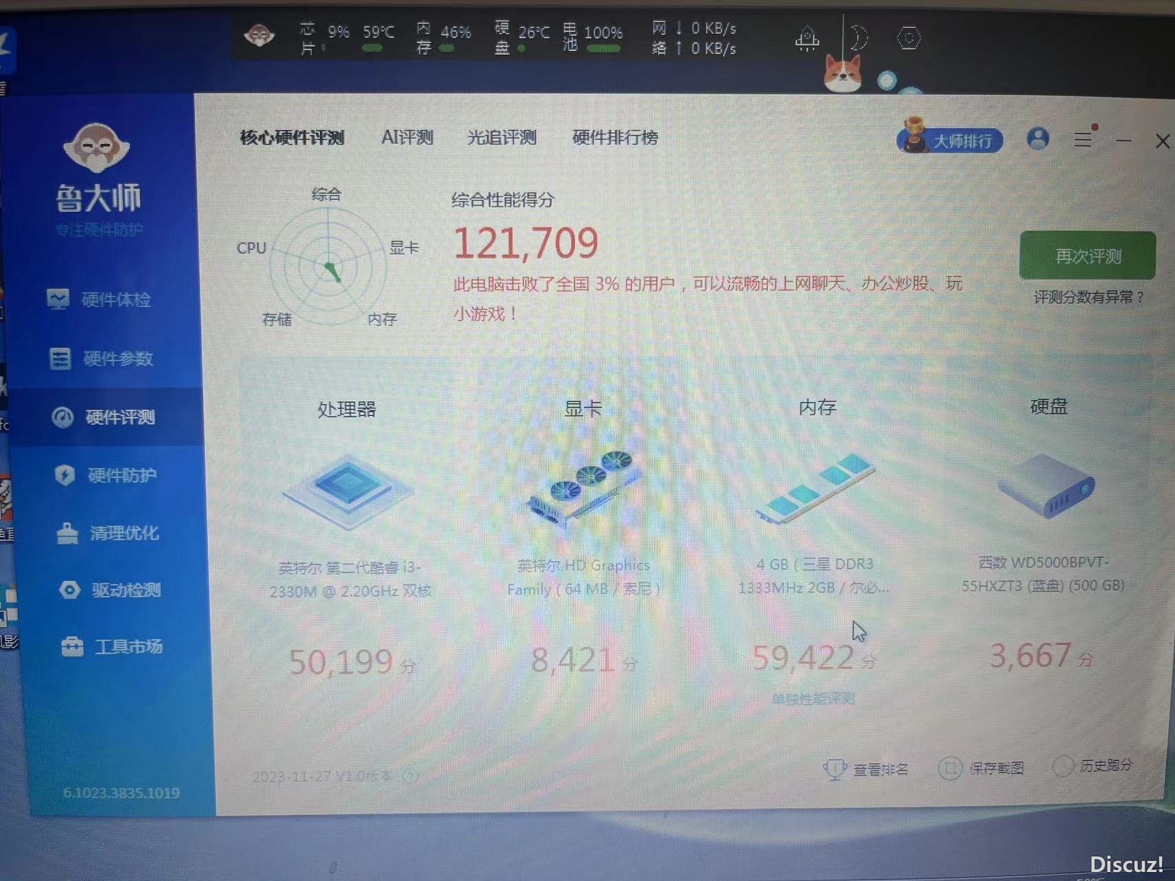 微信图片_20231221162040.jpg