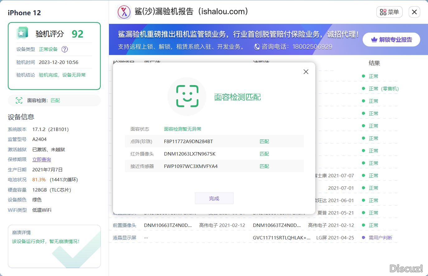133624fgu4u4s4bb4eru6e.PNG