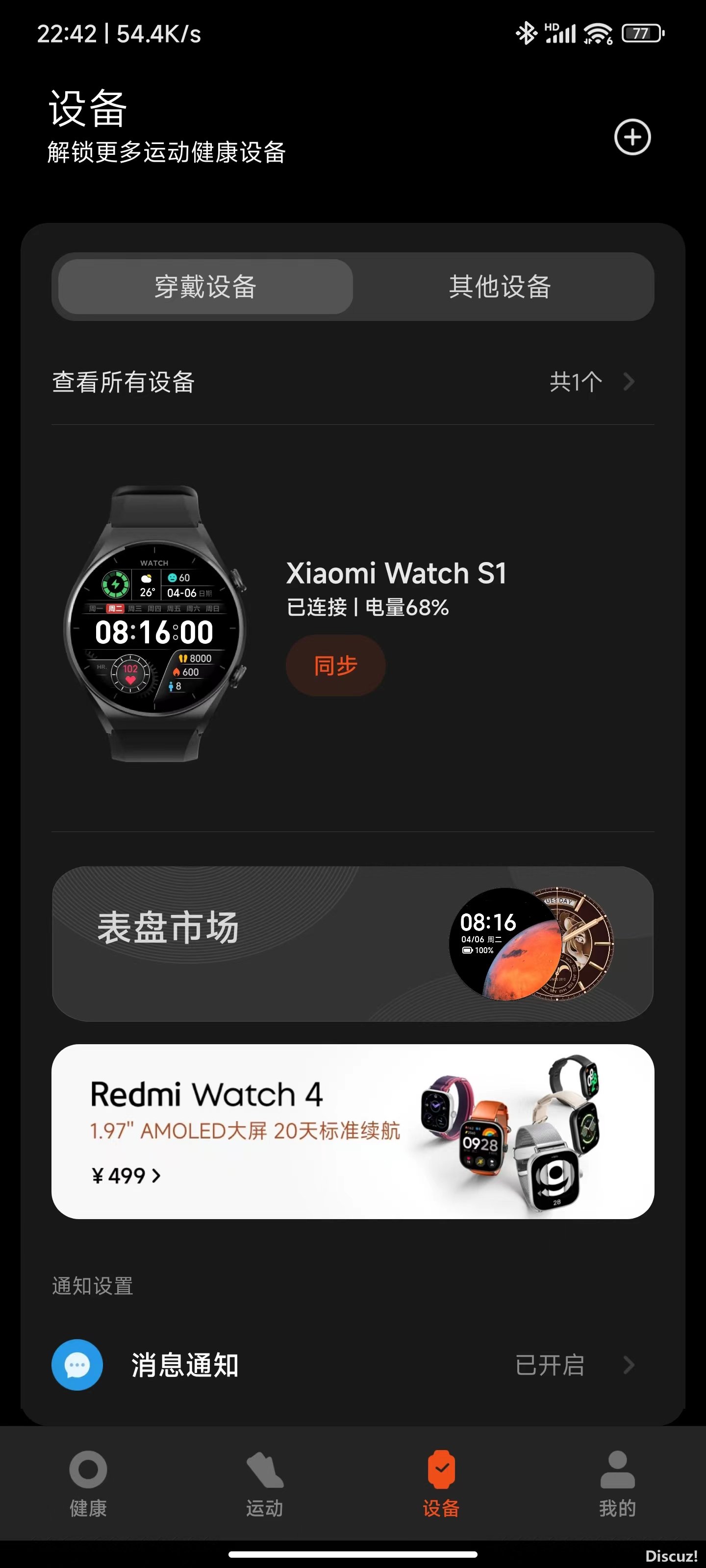 微信图片_20231226224518.jpg