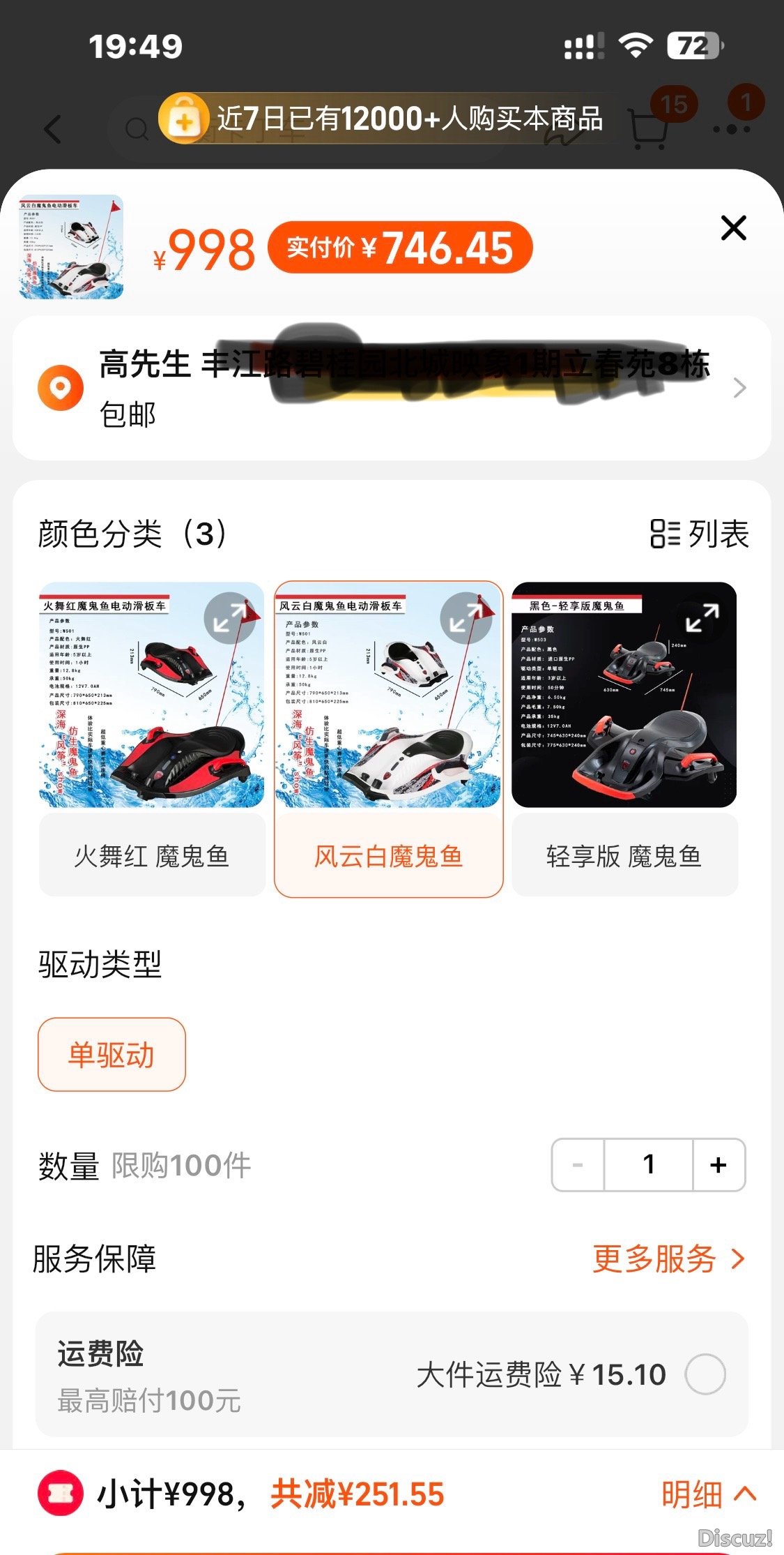 IMG_6469.jpeg