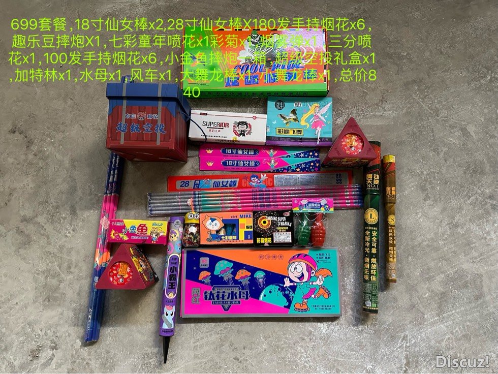 171116xf9swnsnqdfz93fw.jpg