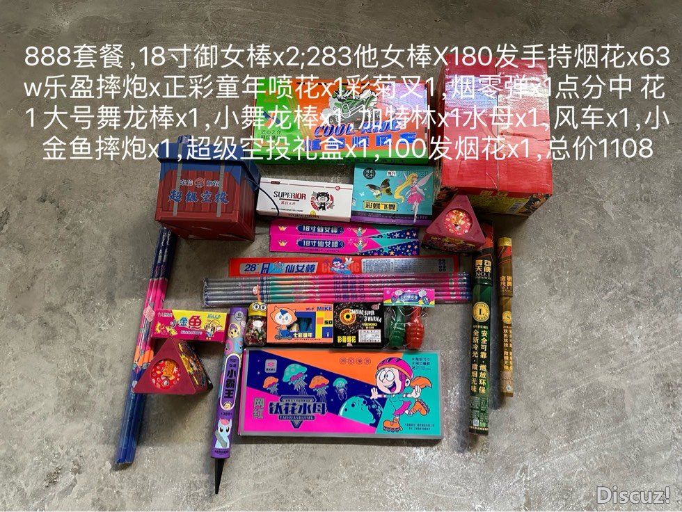 171117h28kssykoadsszzz.jpg