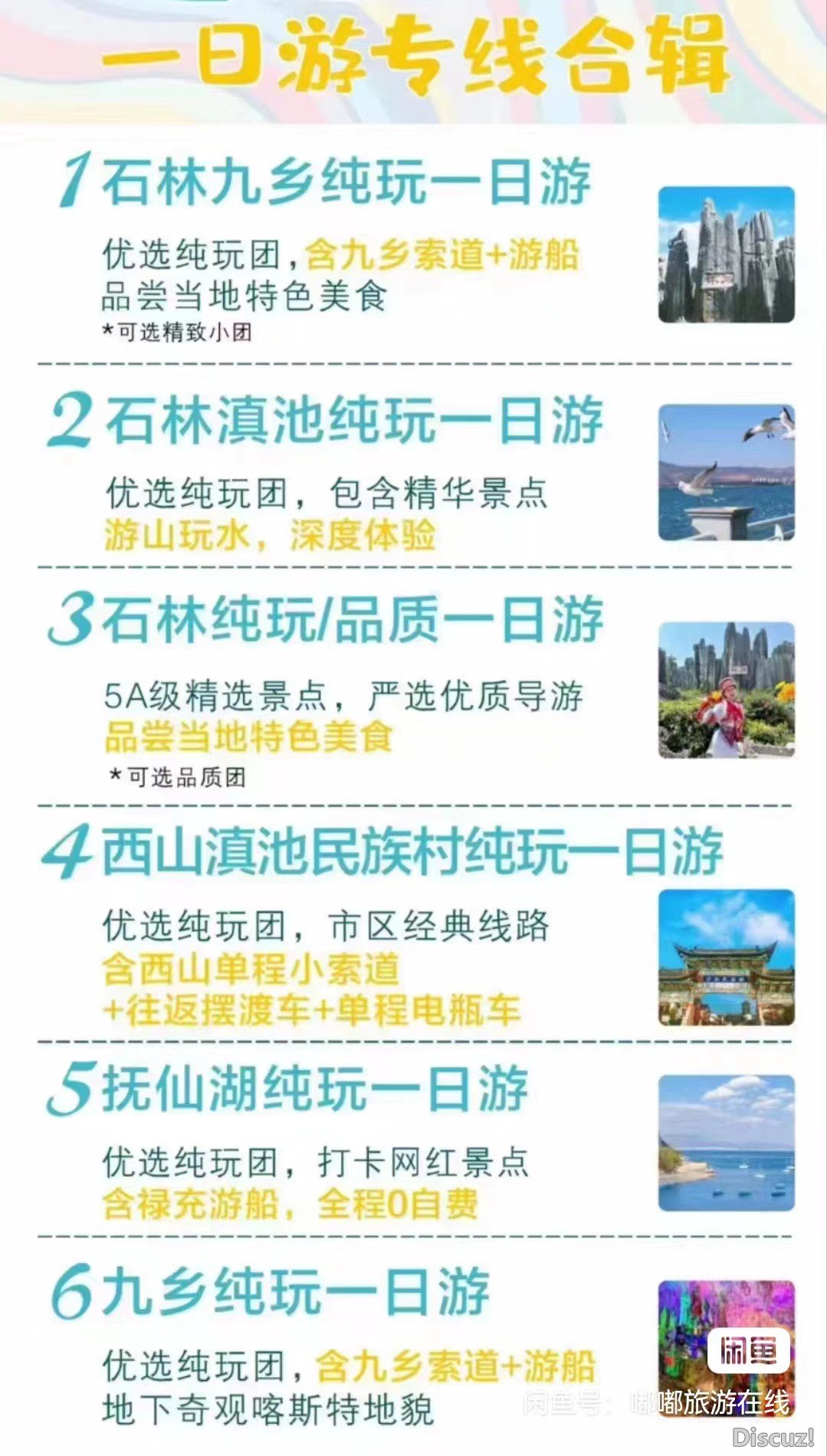 微信图片_20231230115246.jpg