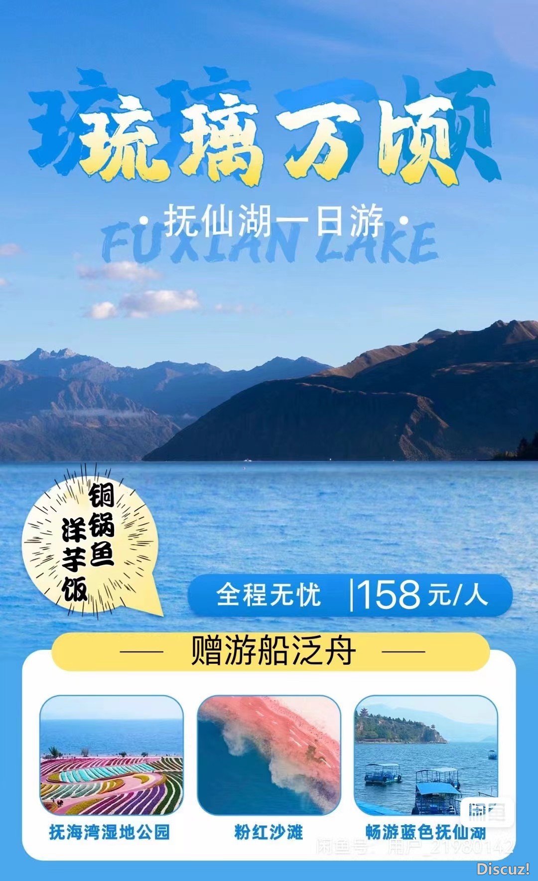 微信图片_20231230115304.jpg