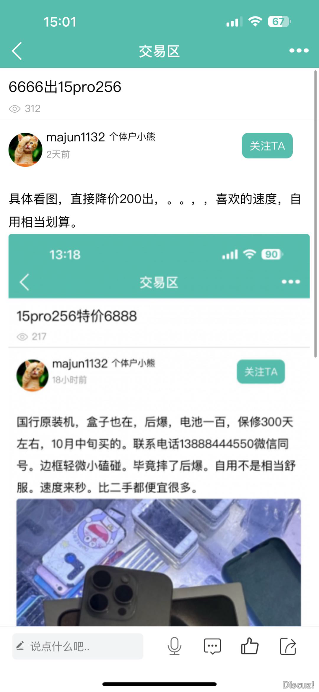 150127t44ahs2a0slvk47a.PNG