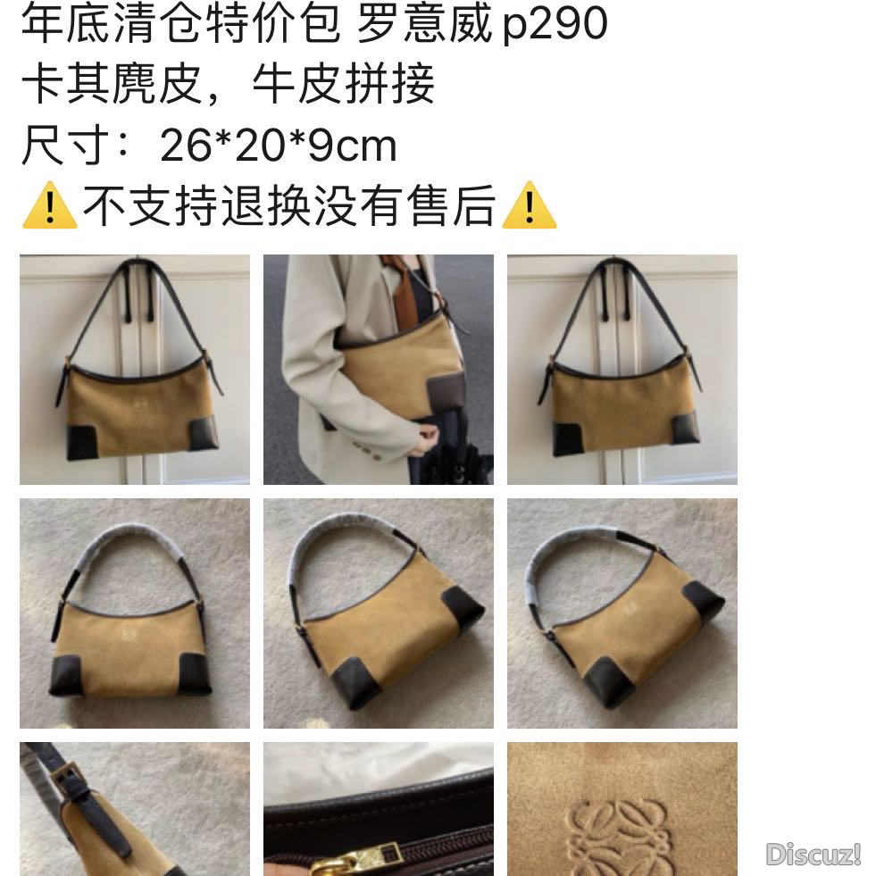 213500v0dytkl02oz18o77.PNG