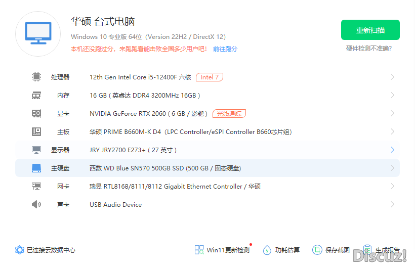 87006CCF-D439-4E17-B756-44D50E4579AC.png