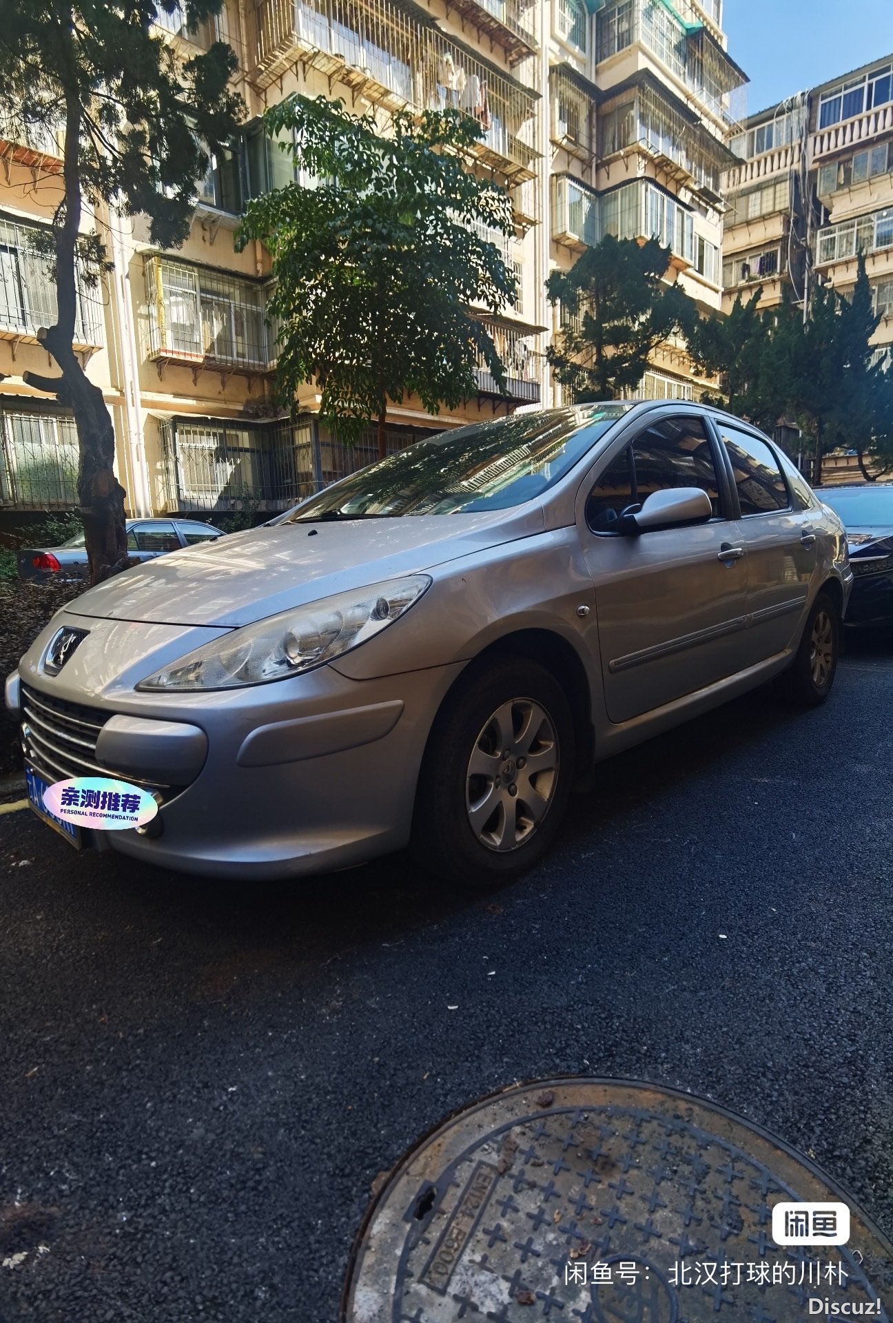 170902wq55v4pch0b5ojbc.JPG