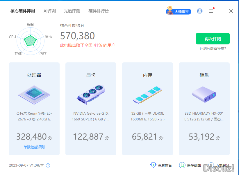 微信图片_20240104225740.png