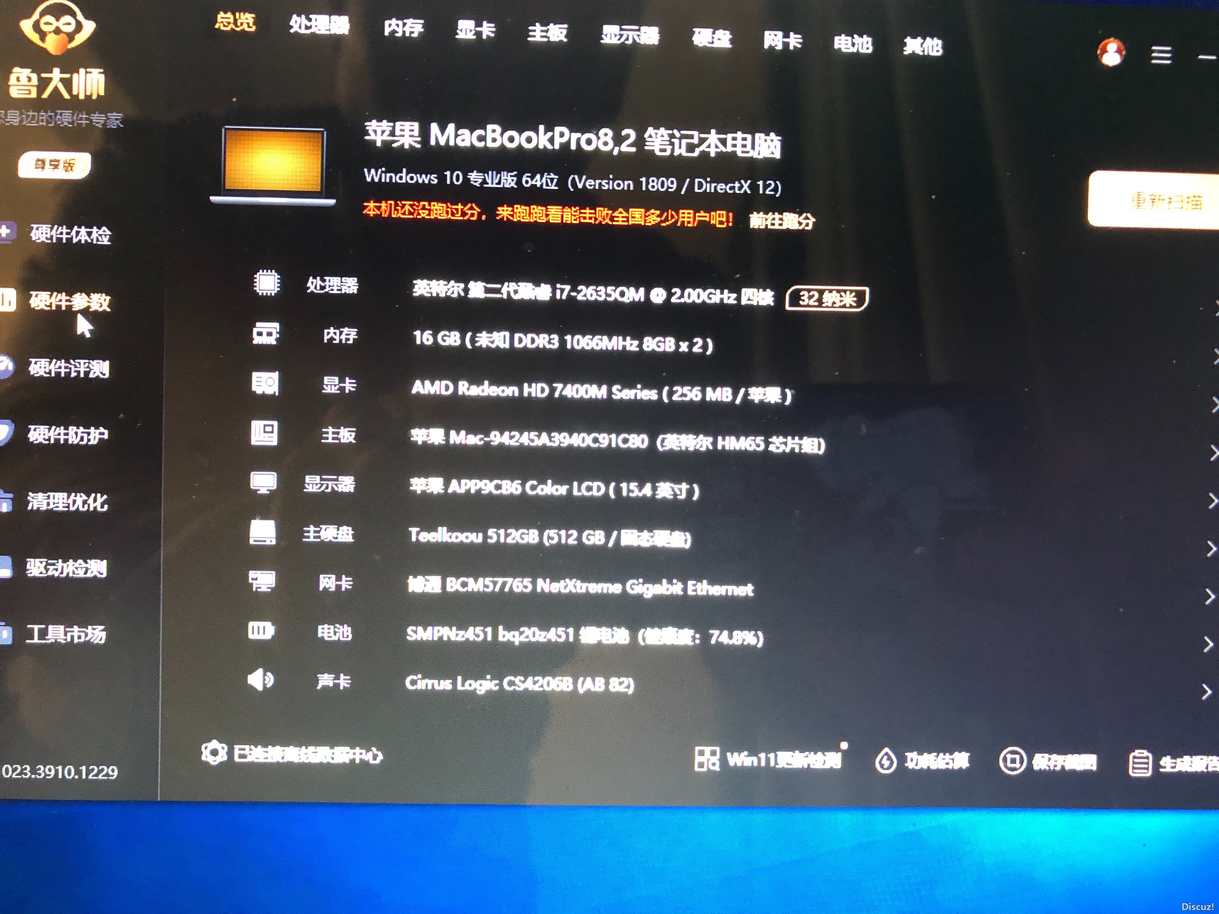 微信图片_20240104225649.jpg