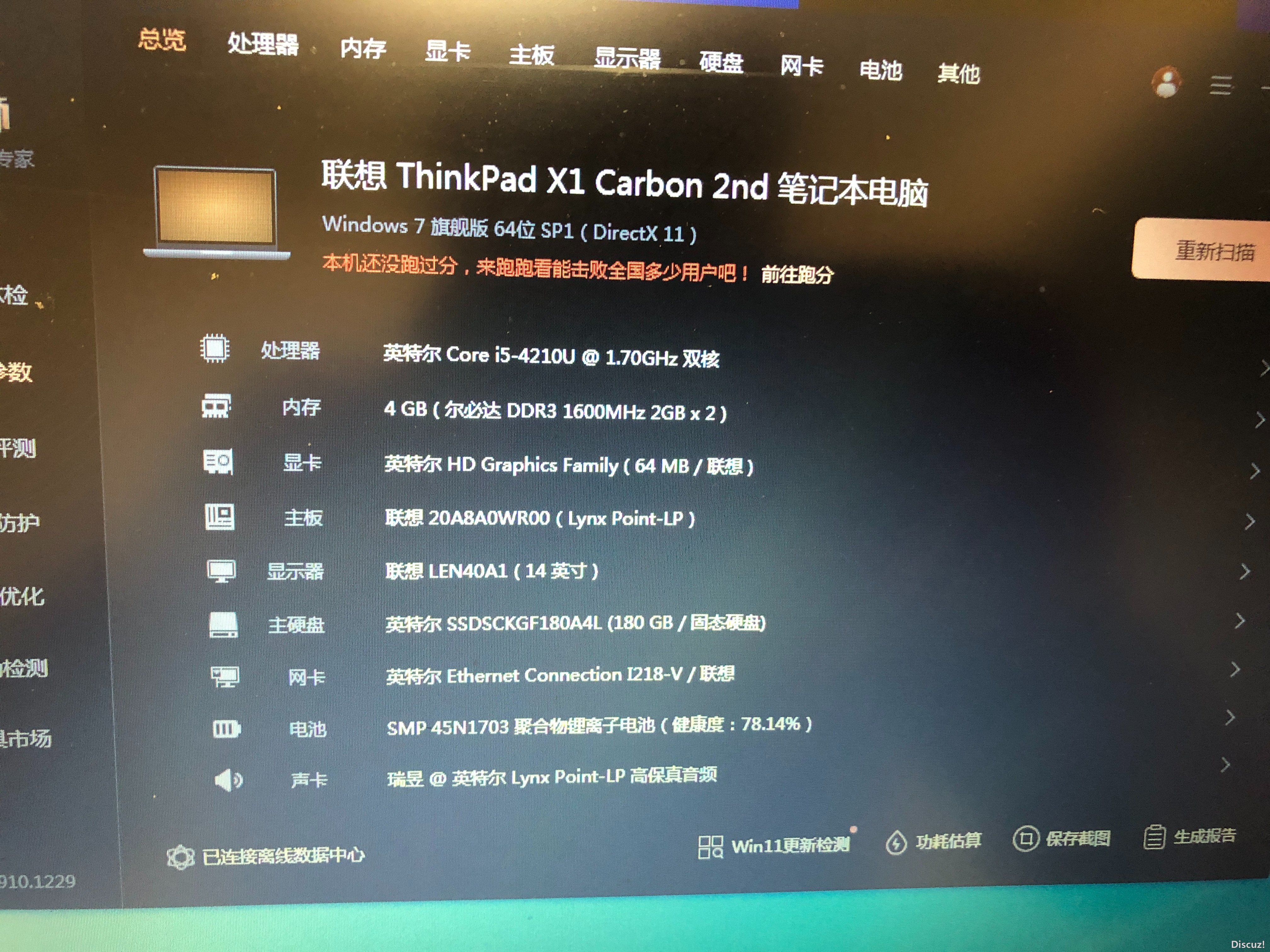 微信图片_20240104225708.jpg