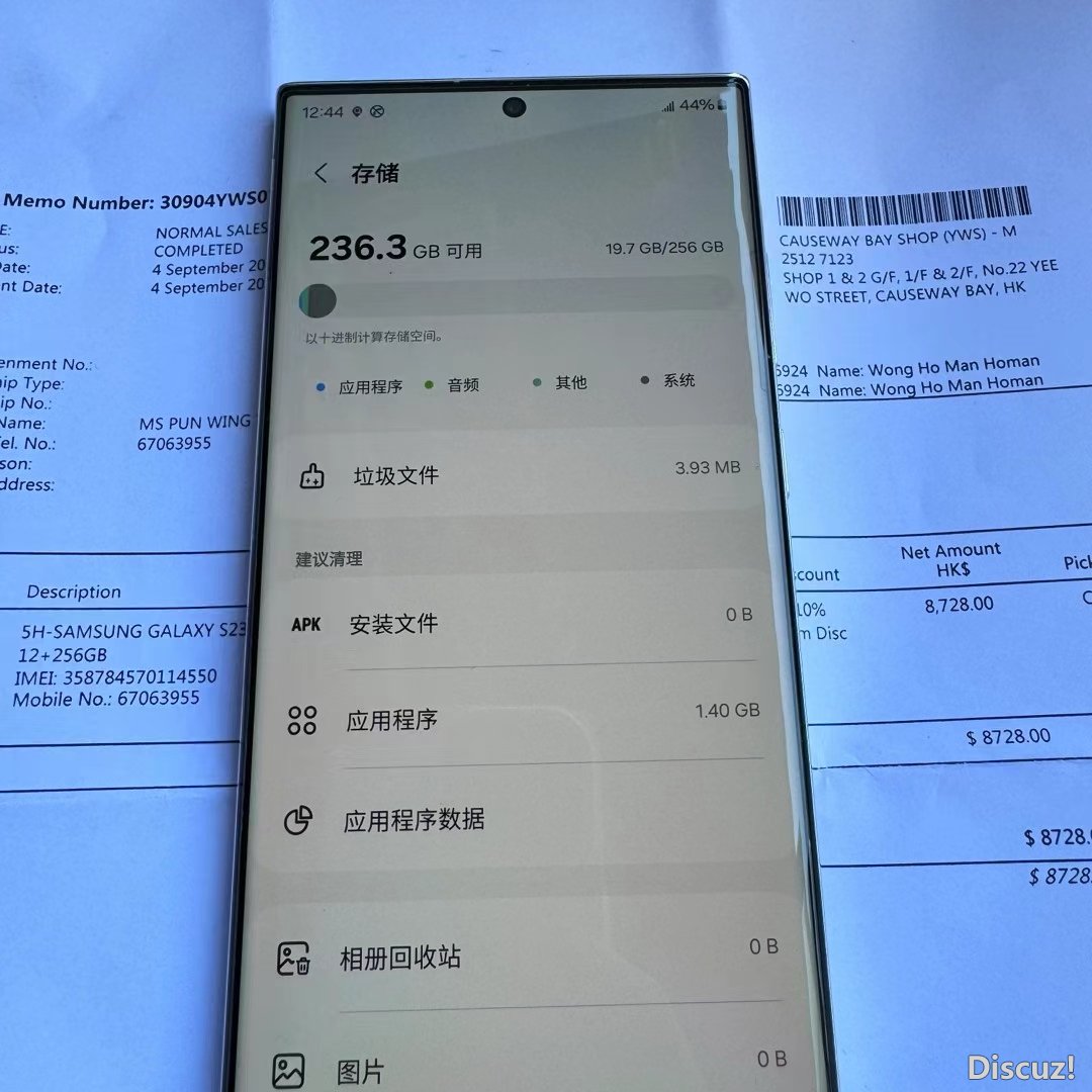 mmexport1704439863911.jpg
