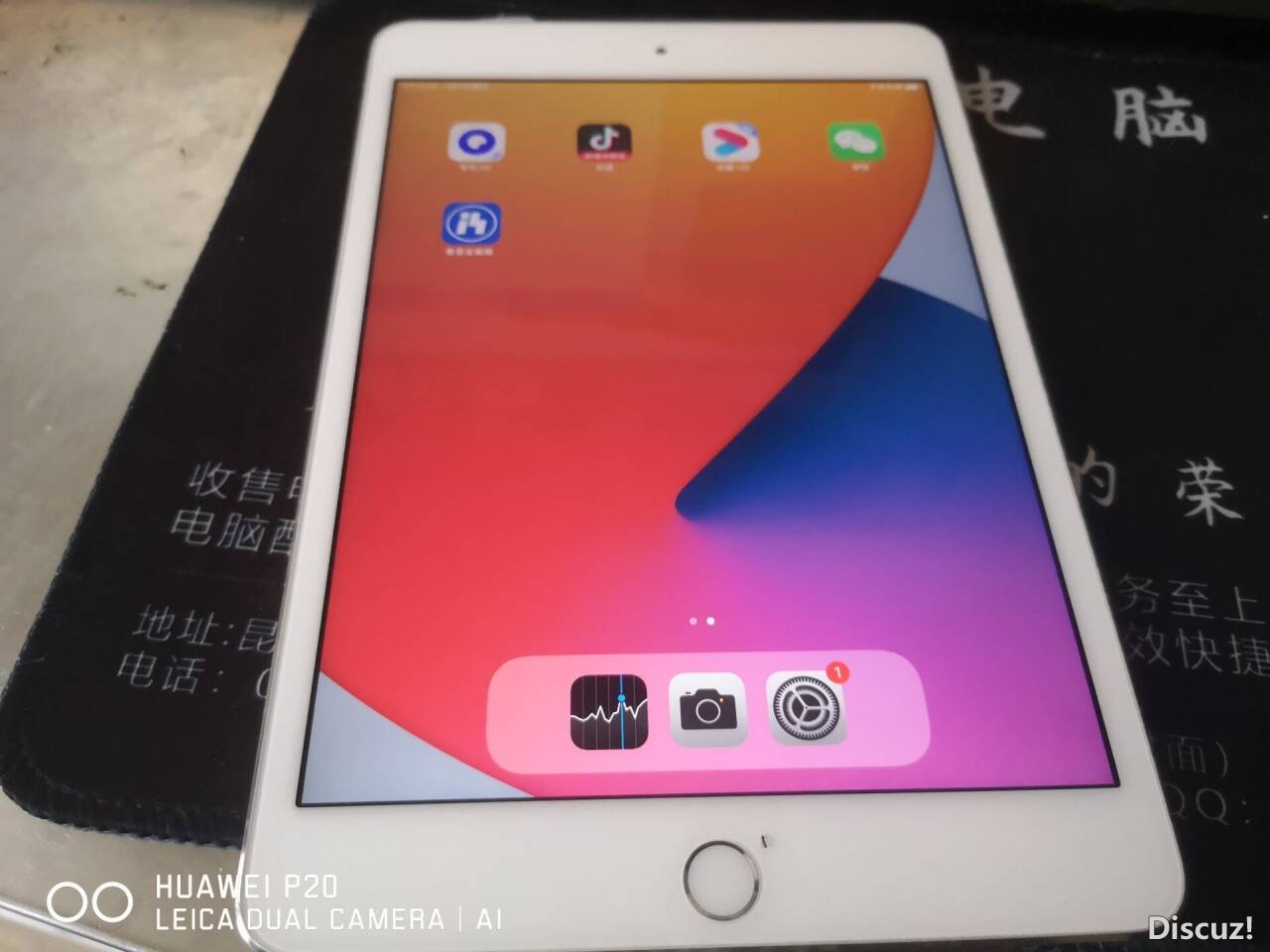 QQ图片20240108101734.jpg