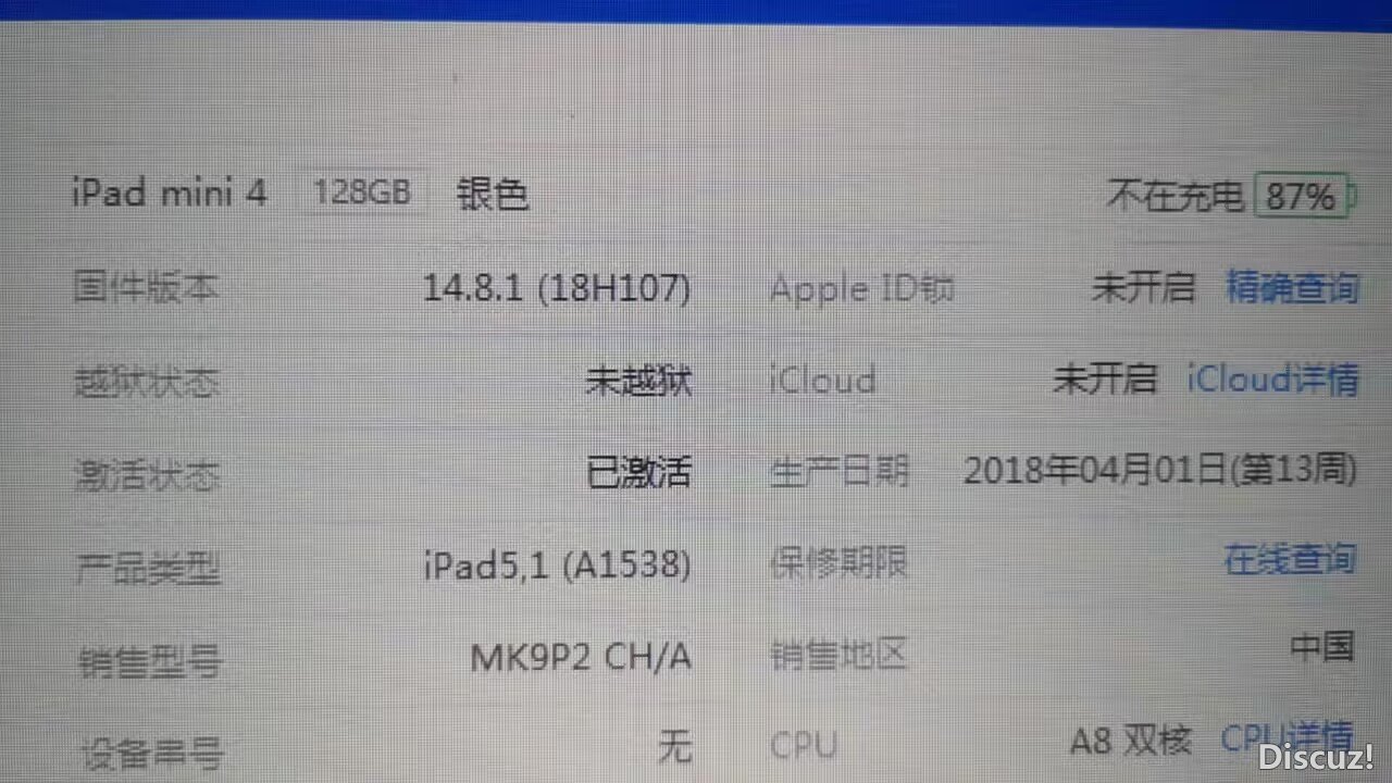 QQ图片20240108101758.jpg