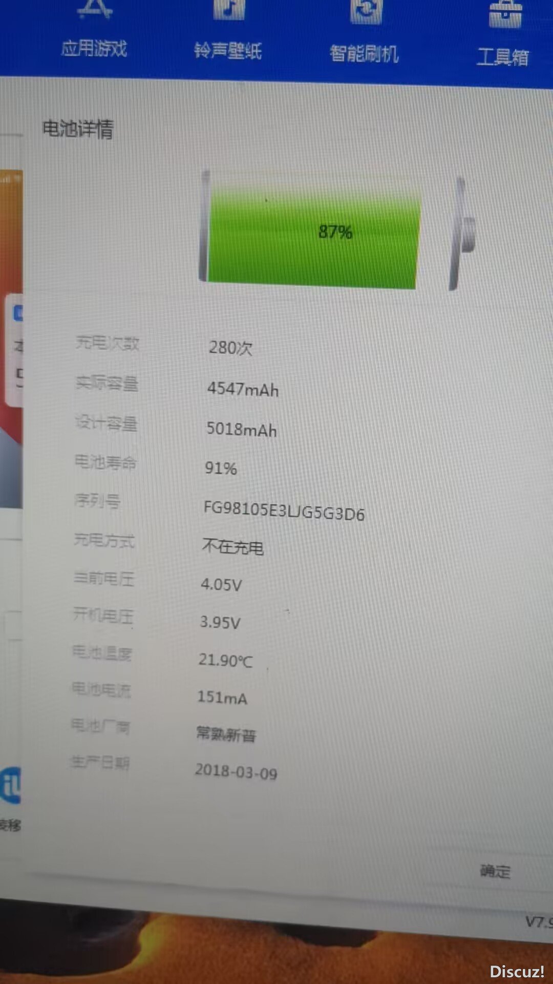 QQ图片20240108101753.jpg