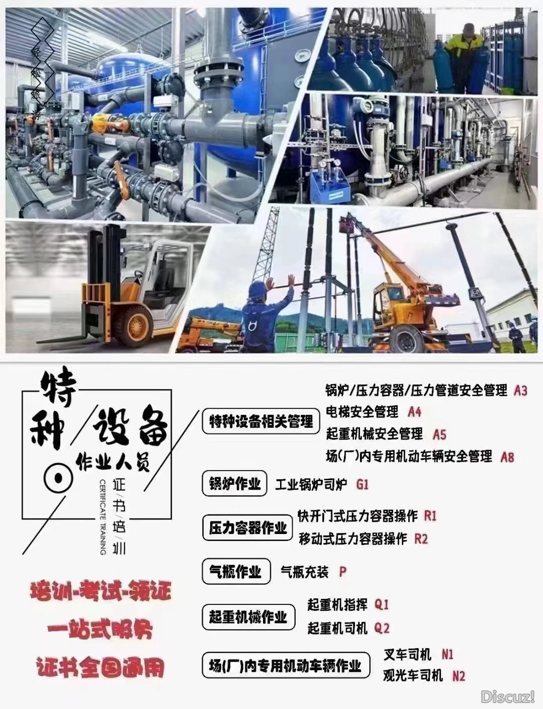 微信图片_20240108120519.jpg