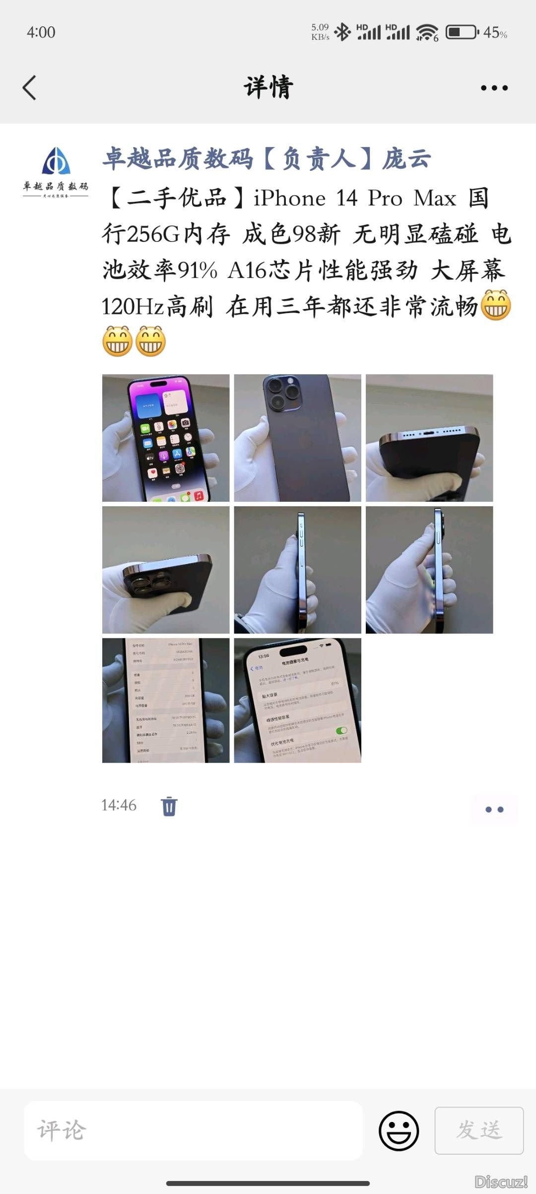 160223dllqz7ui7ub8vv84.jpg