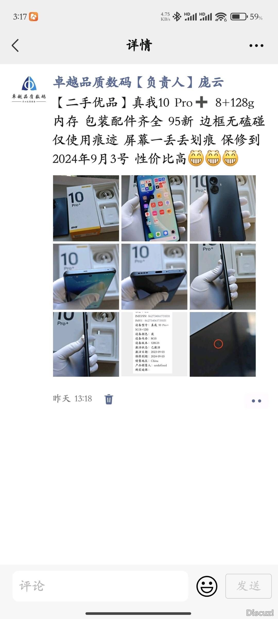 160223m3agjtst7u5xnn31.jpg