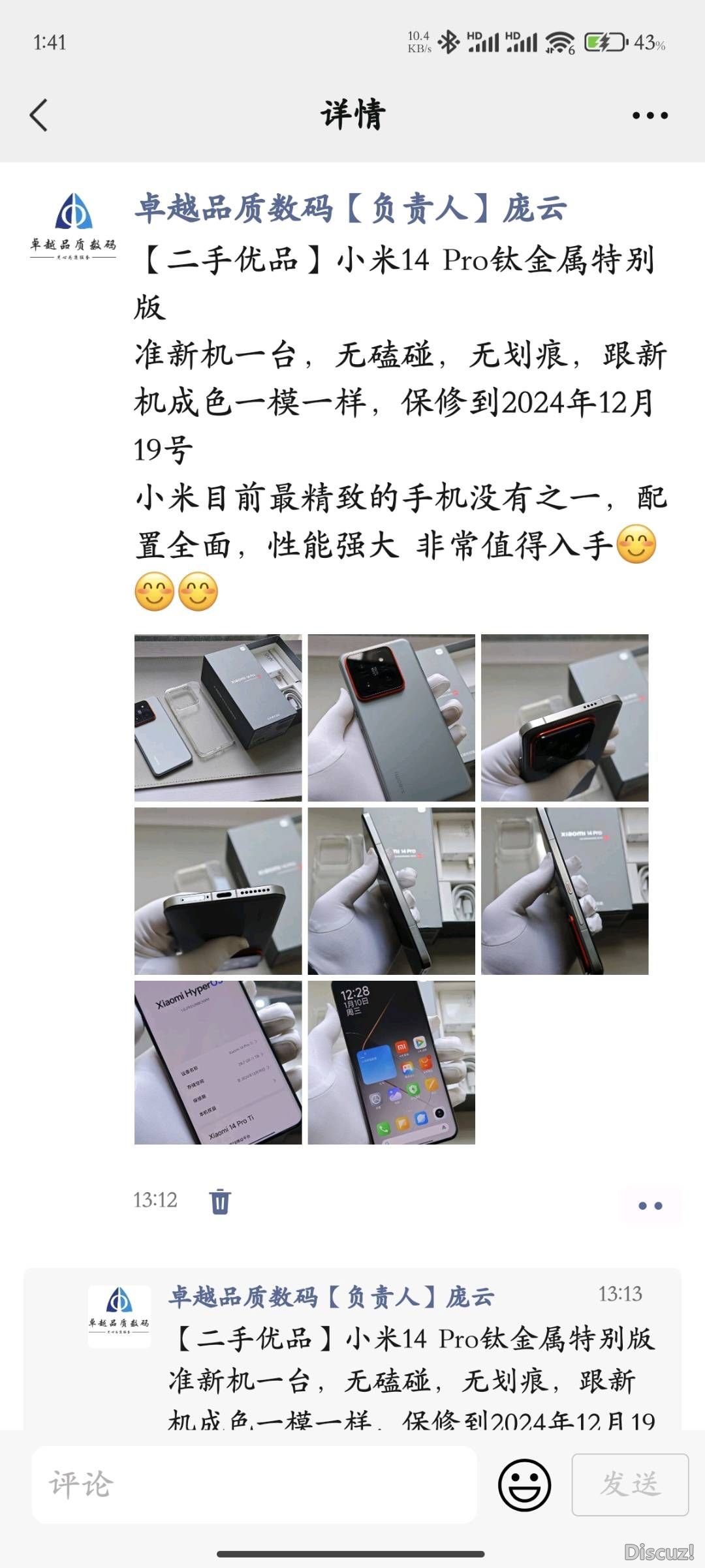 134243zgcpy7jha844cf48.jpg