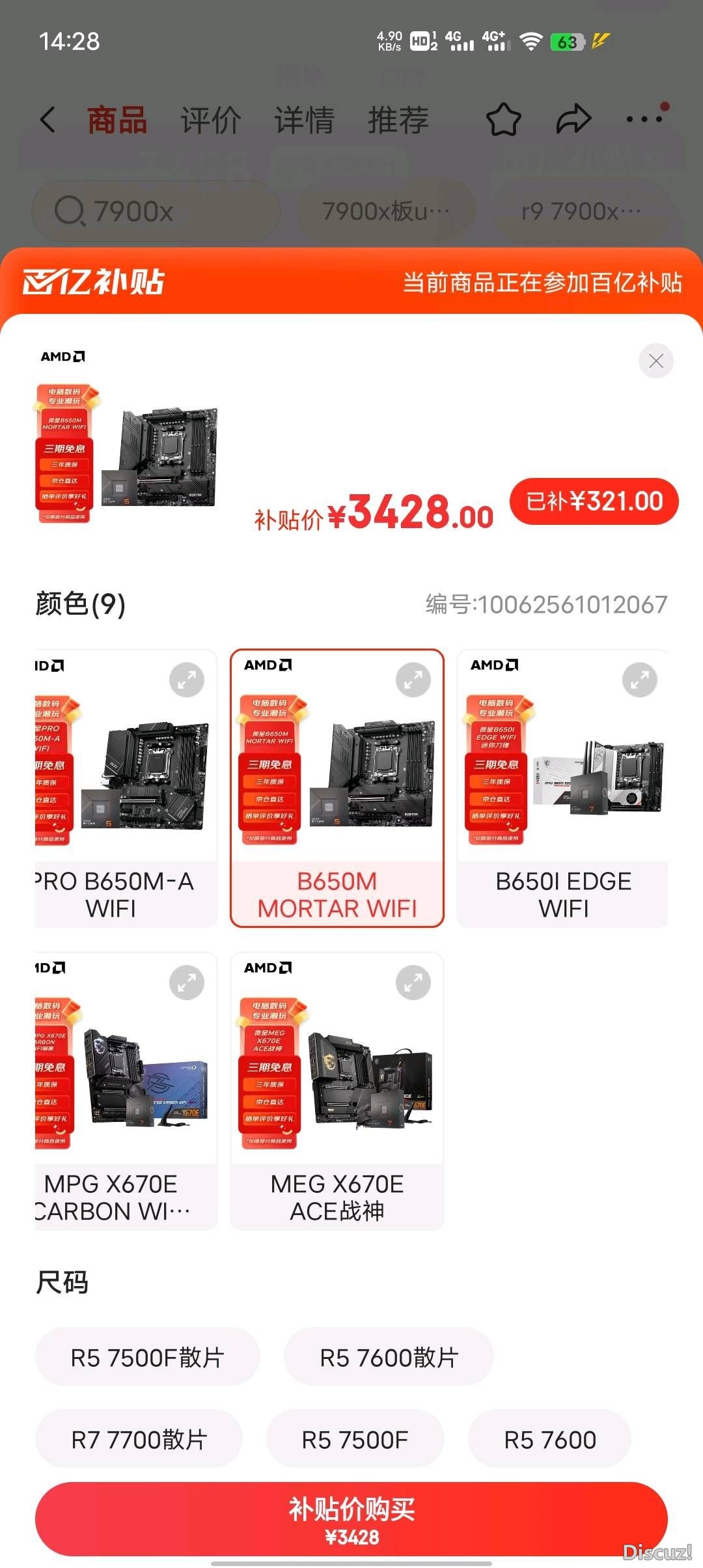 142820kxvm8vv192m0ofof.jpg