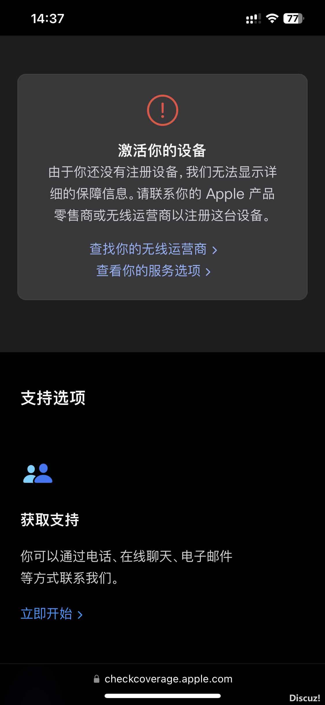 IMG_1241.png