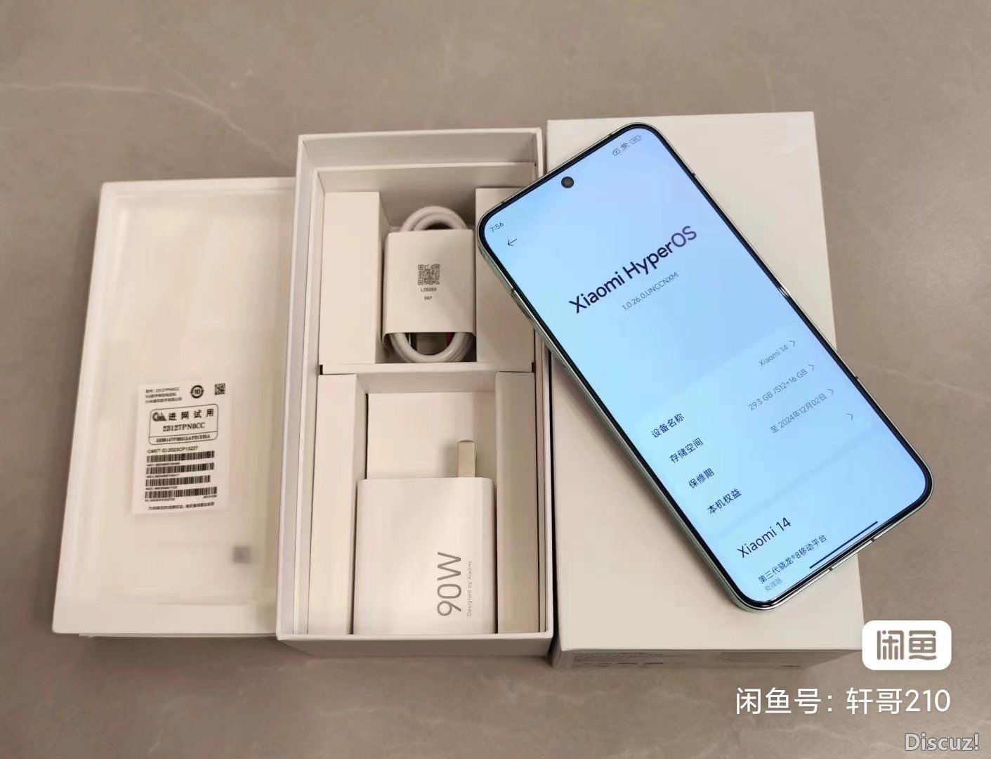 微信图片_20240111110407.jpg
