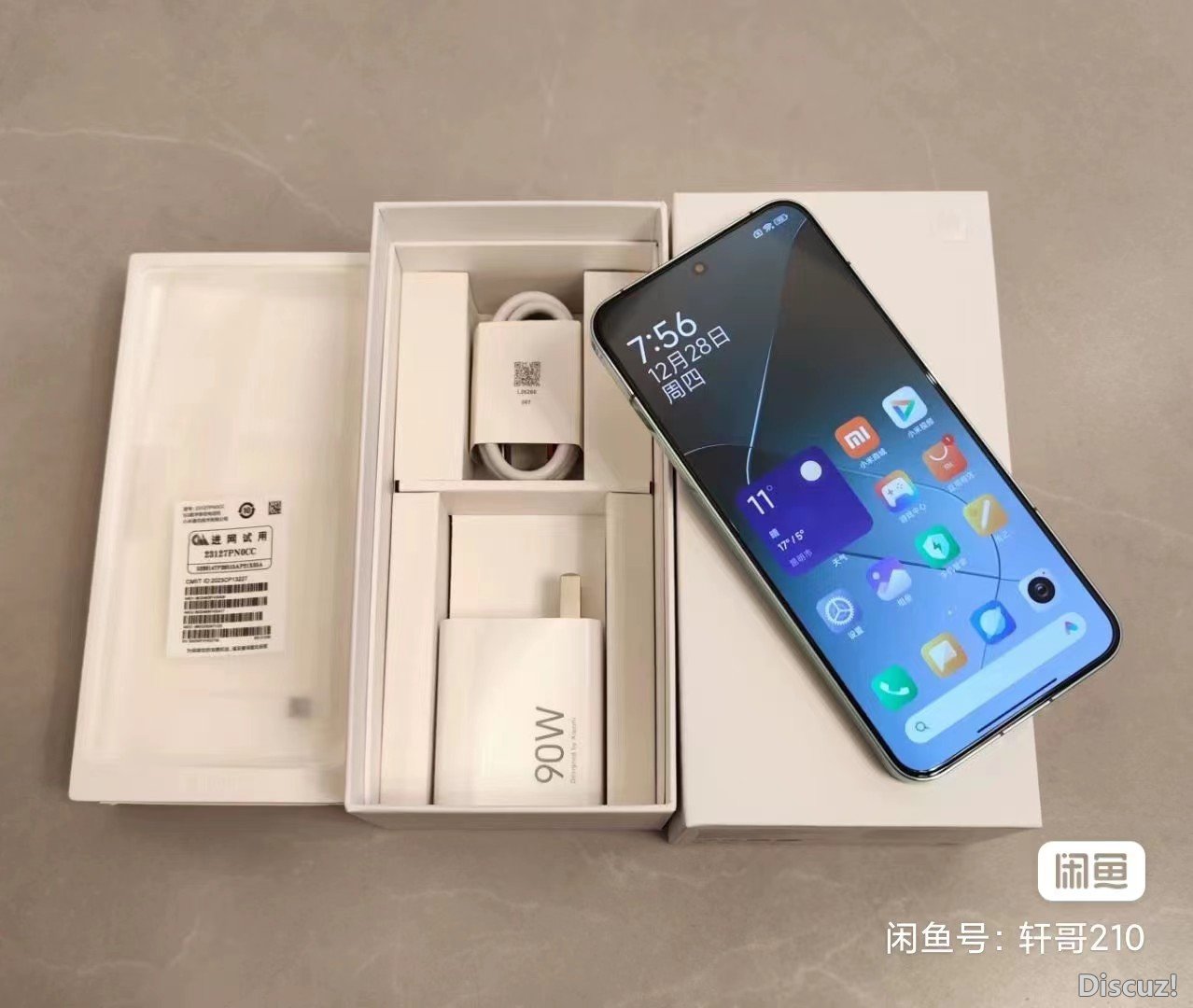 微信图片_20240111110408.jpg
