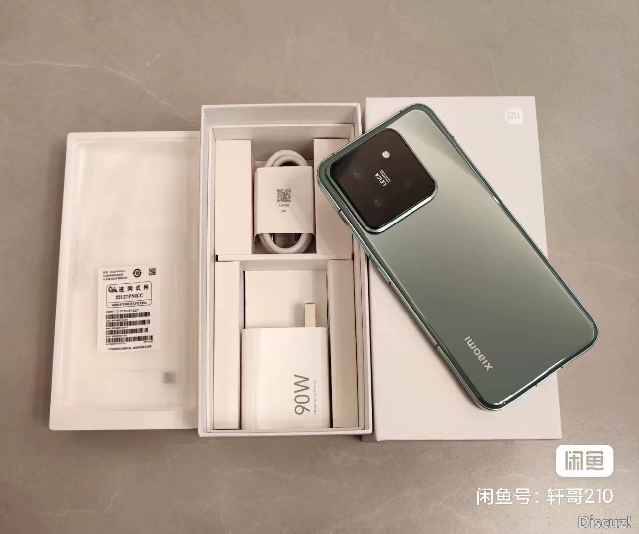微信图片_20240111110409.jpg