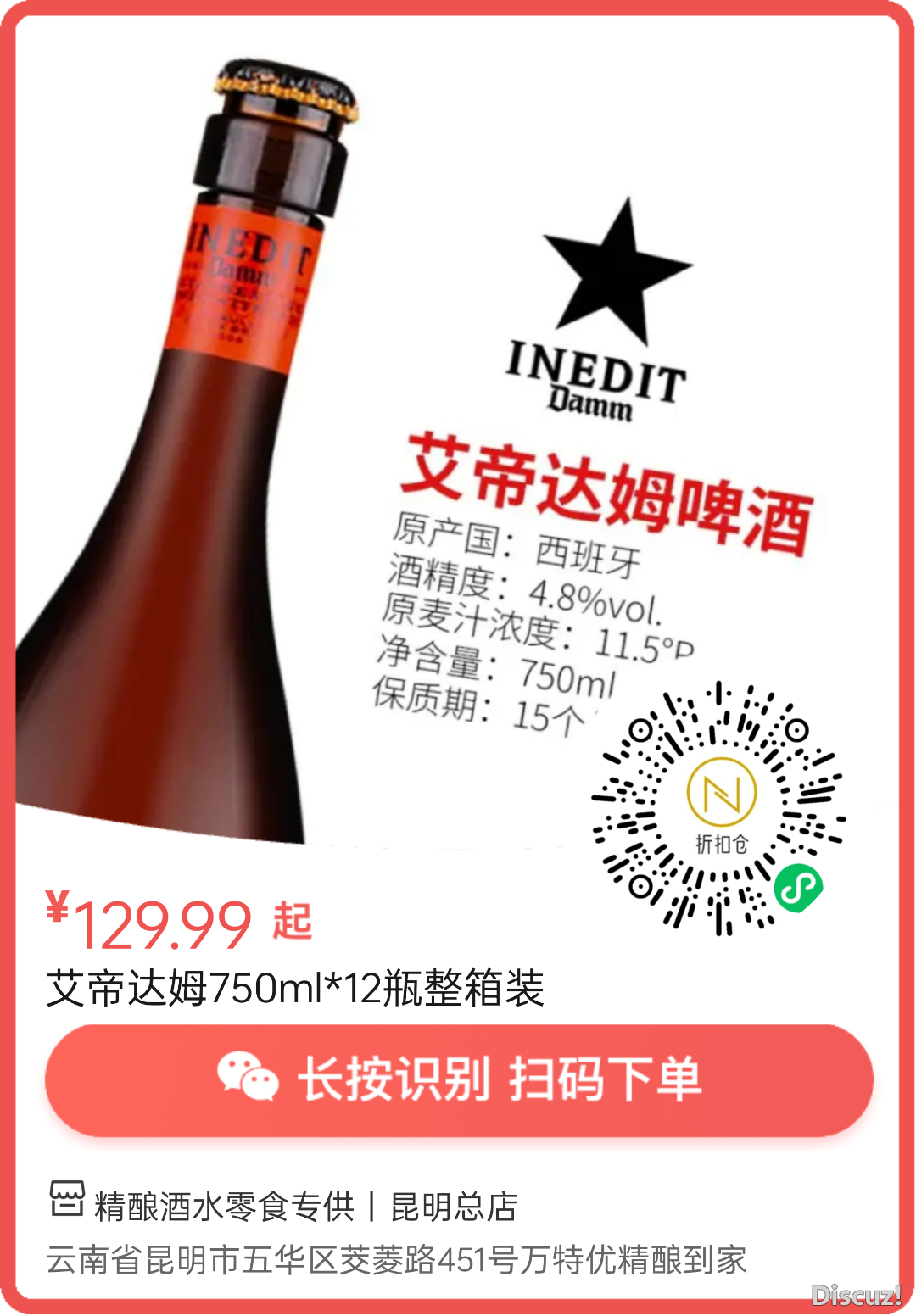 143433wu8iujcxzh3ddni3.png