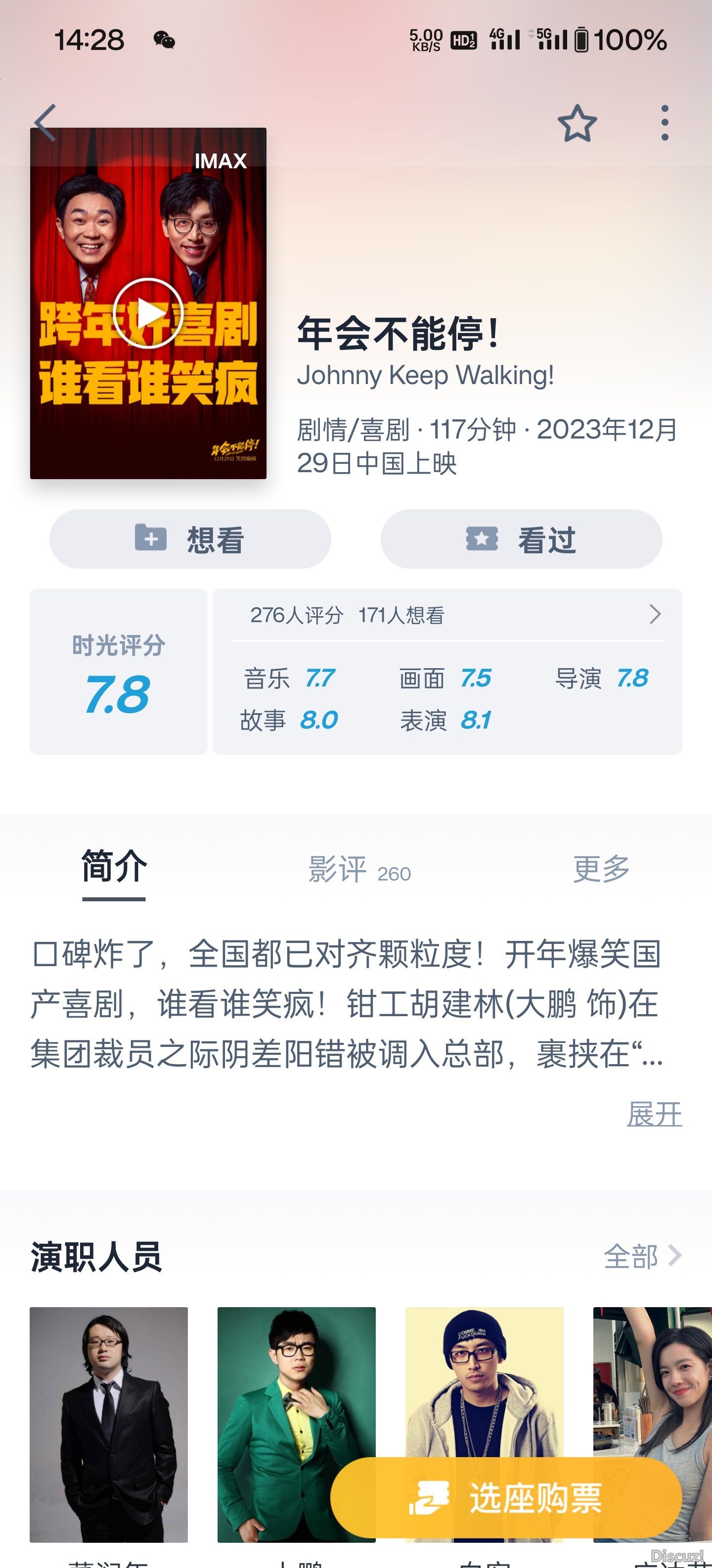 Screenshot_2024-01-15-14-28-57-59_d6f0b8475a499c3bd0243c395448c4a7.jpg