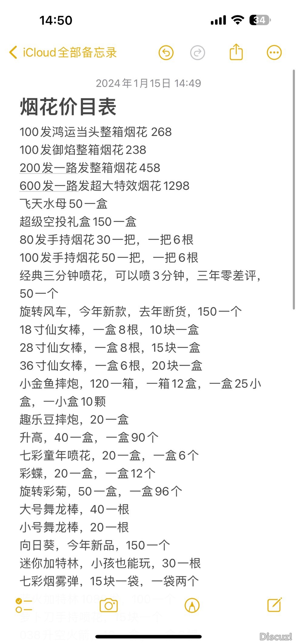 145651iuq65u0ulmu0nun2.jpg