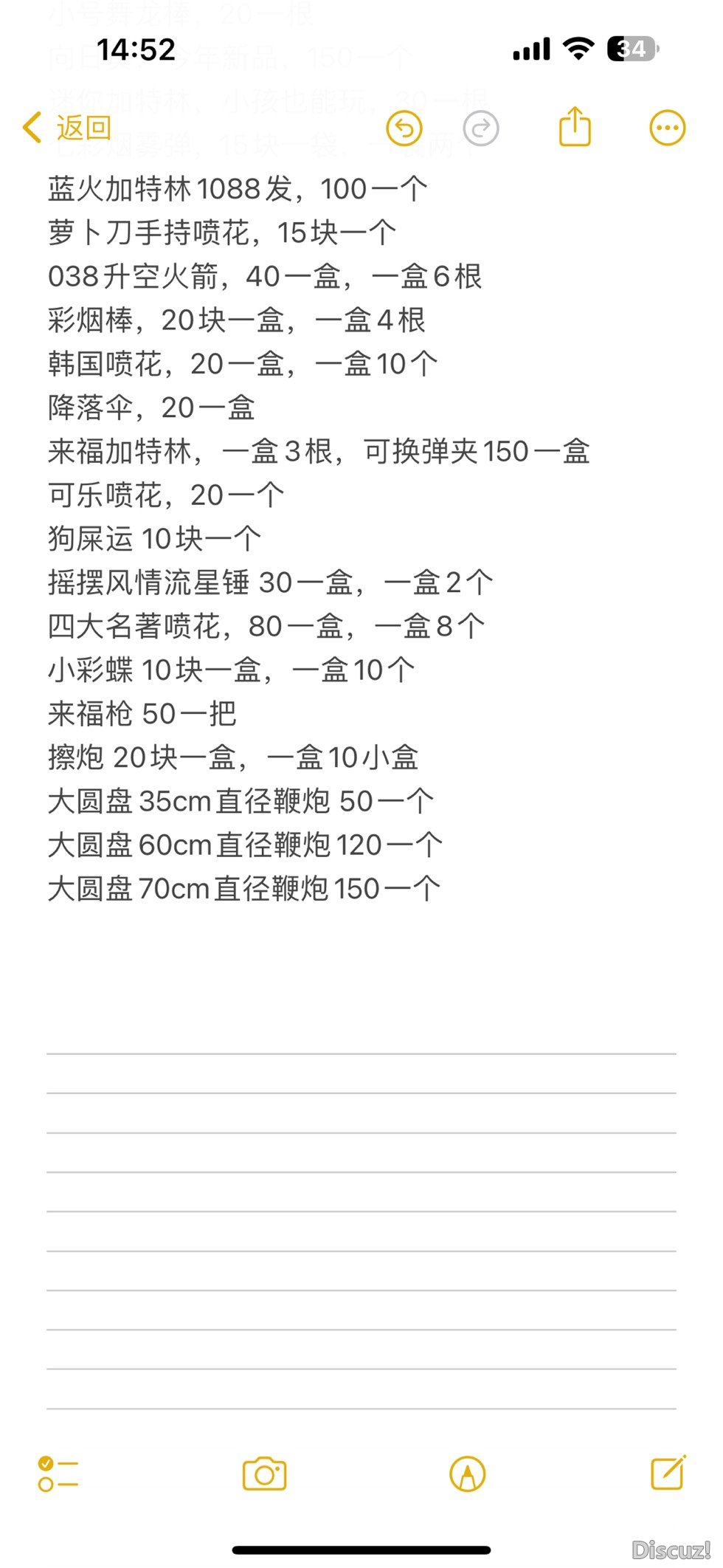 145652o9797fq77ocl2x76.jpg