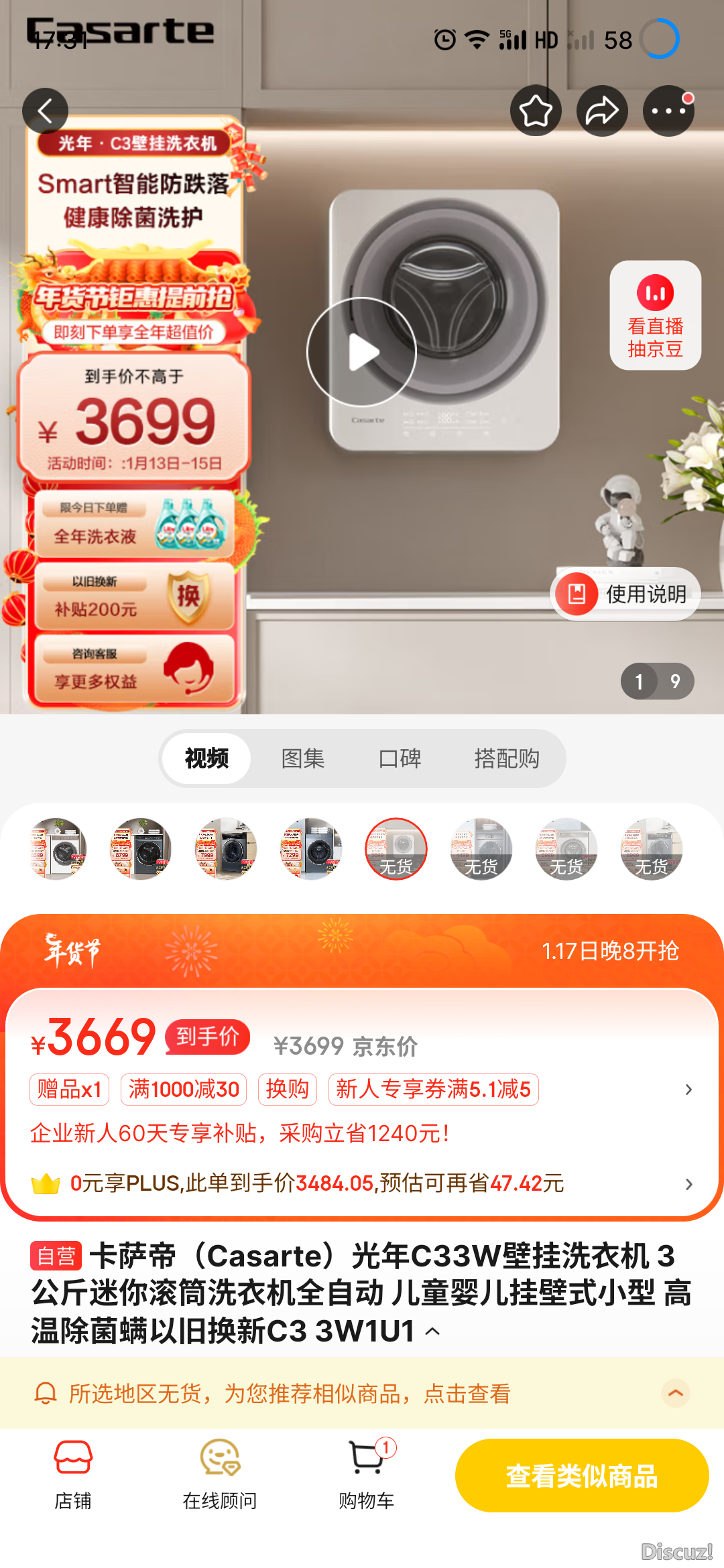174621j2wuo675p008p6wp.png