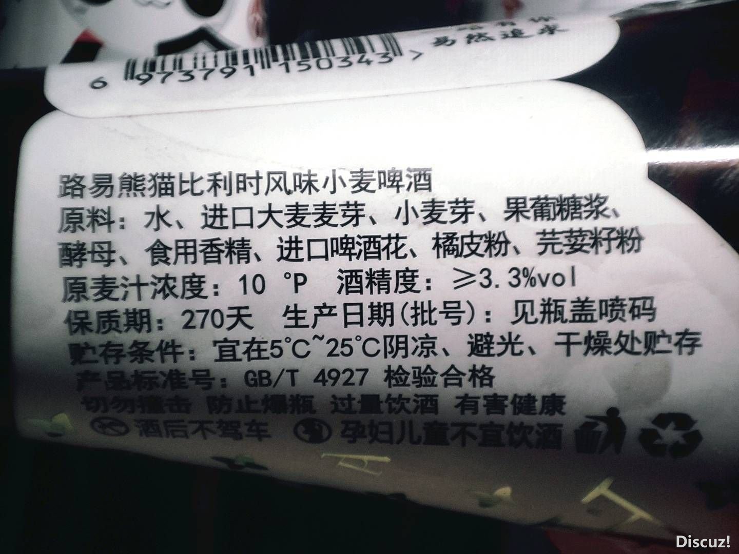 100824p5h2urovhuo5u1hz.jpg