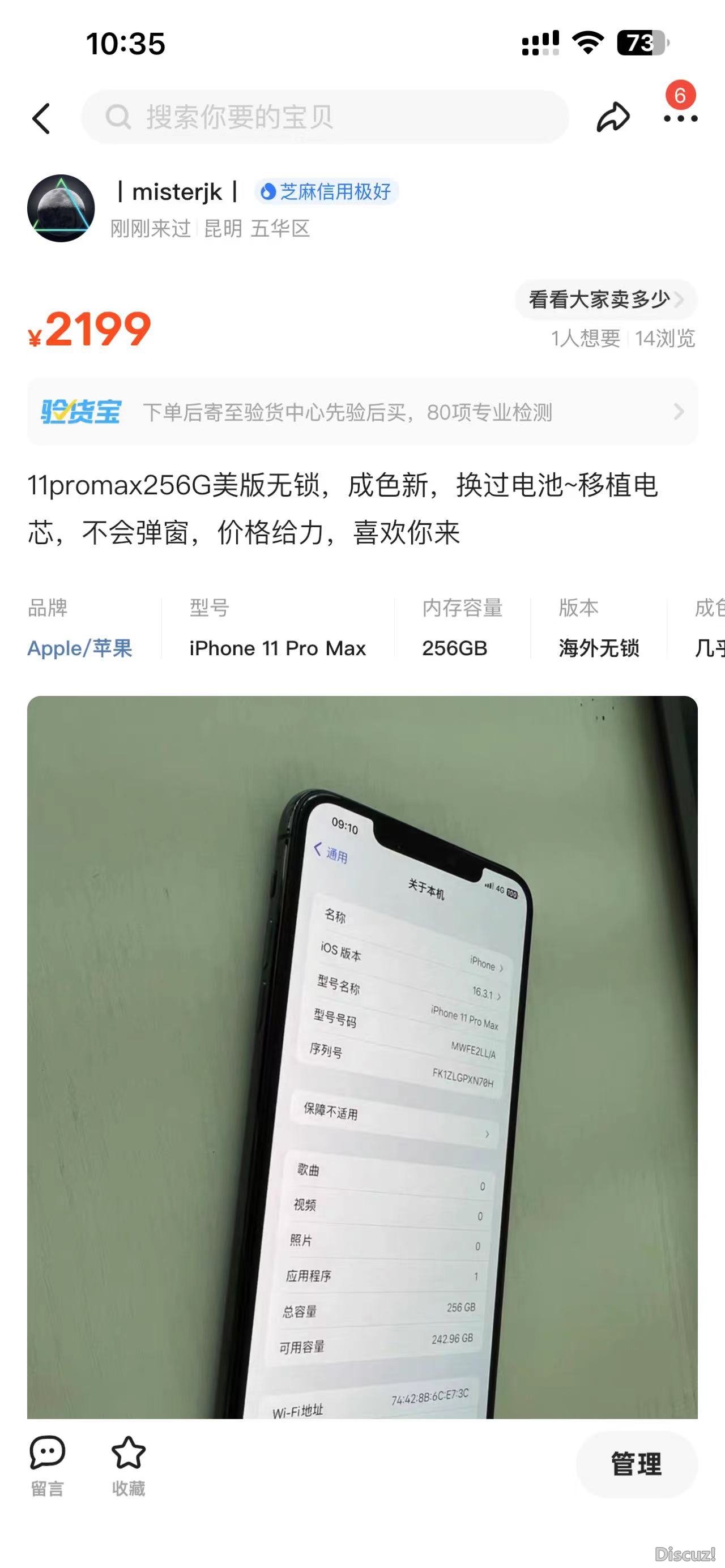 微信图片_20240119103826.jpg