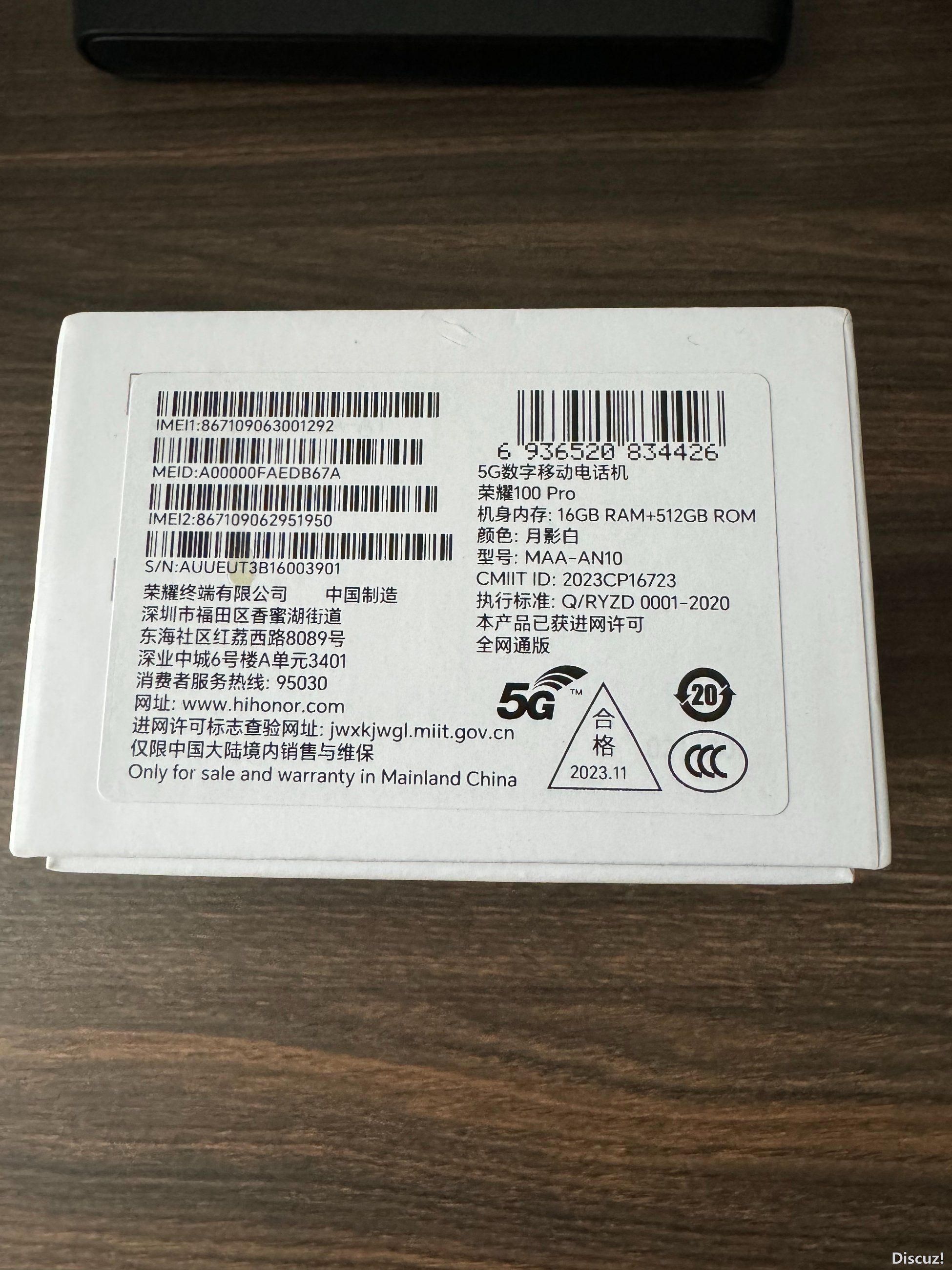mmexport1705895864781.jpg