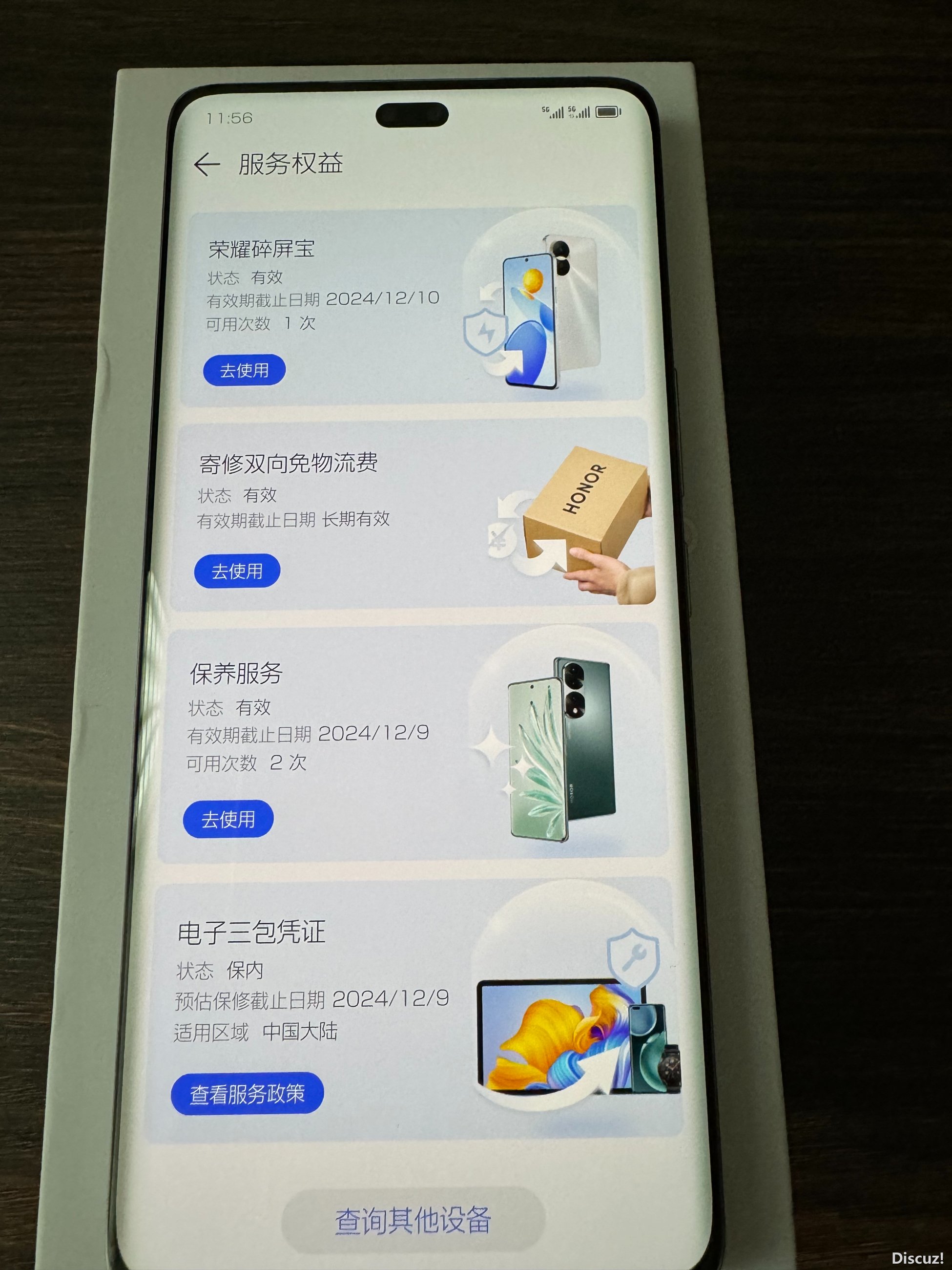 mmexport1705895951678.jpg