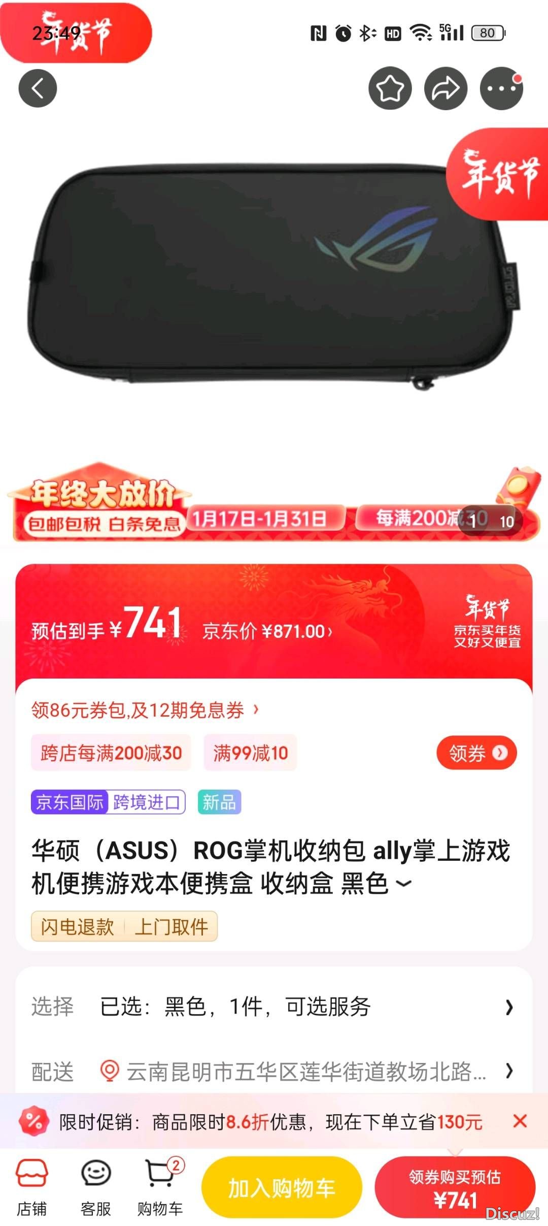 101458ggifmyujf6fj18ip.jpg