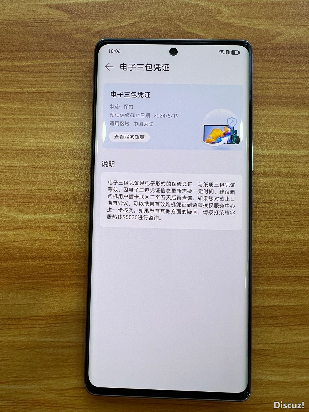 131234t2c8cvt2r0op608o.JPG