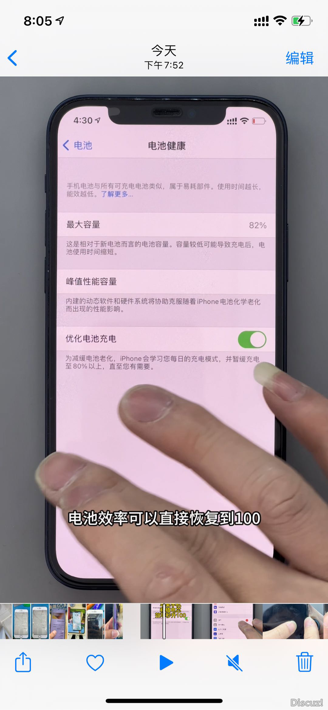 211124yaj30qqob6po4to8.PNG