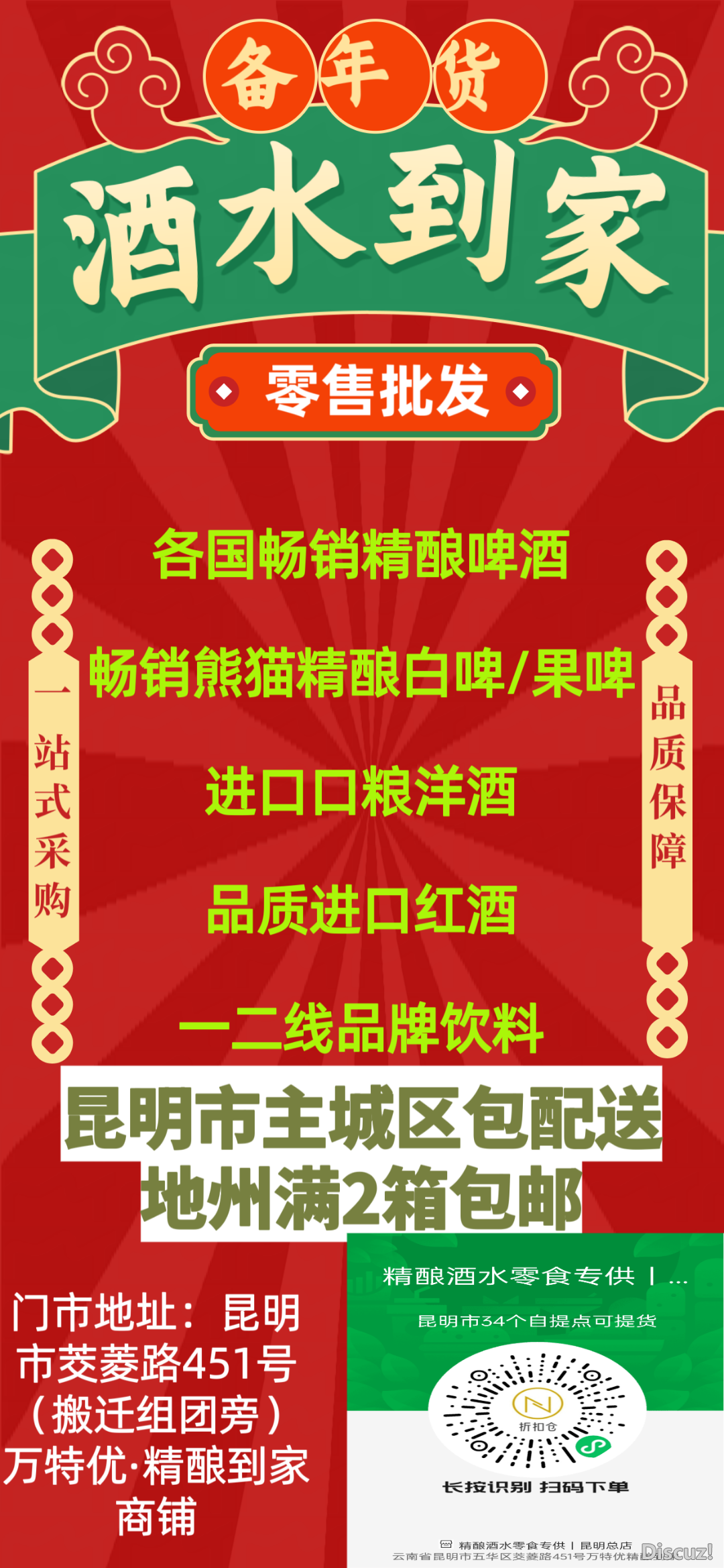 140002be20xe15jq5063ae.png