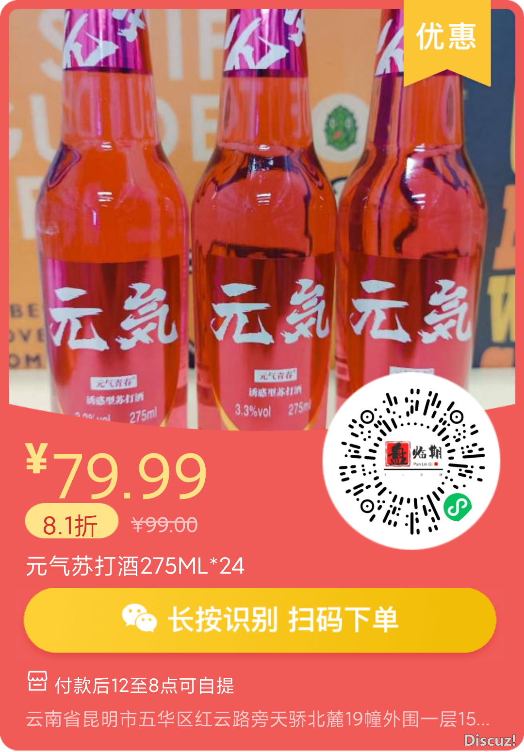 174820kdtcd56cgco98r84.png