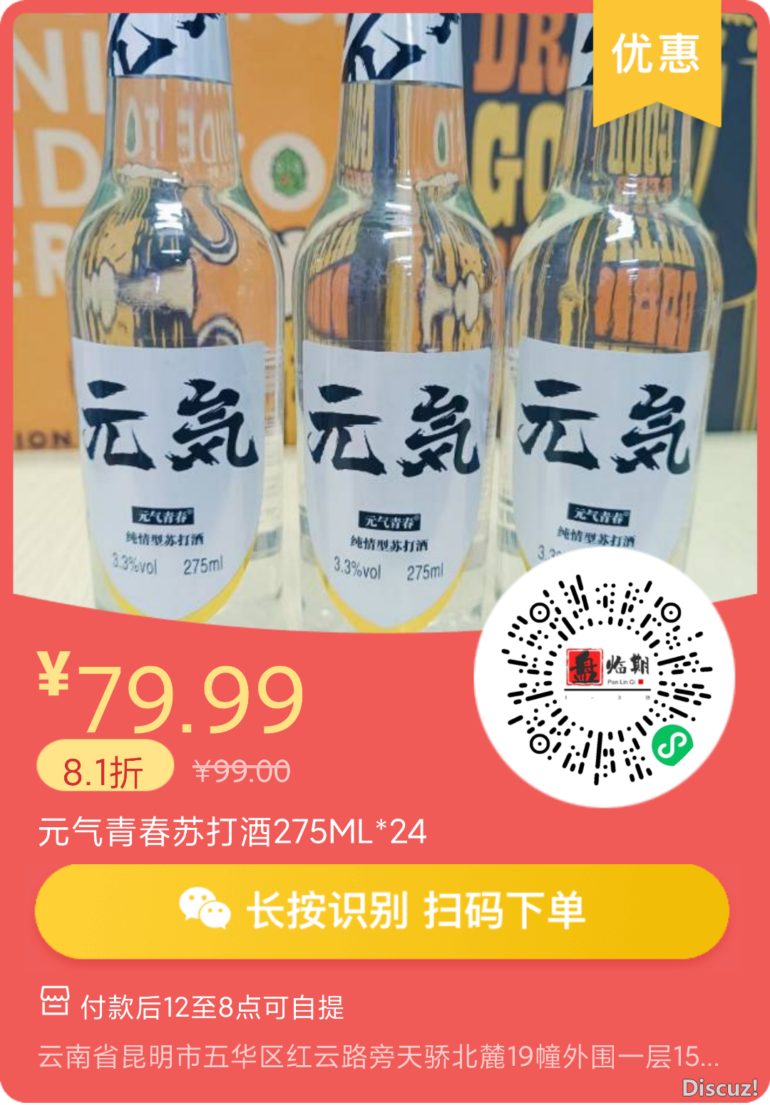 174820lx6hzs1xf8txuty5.png