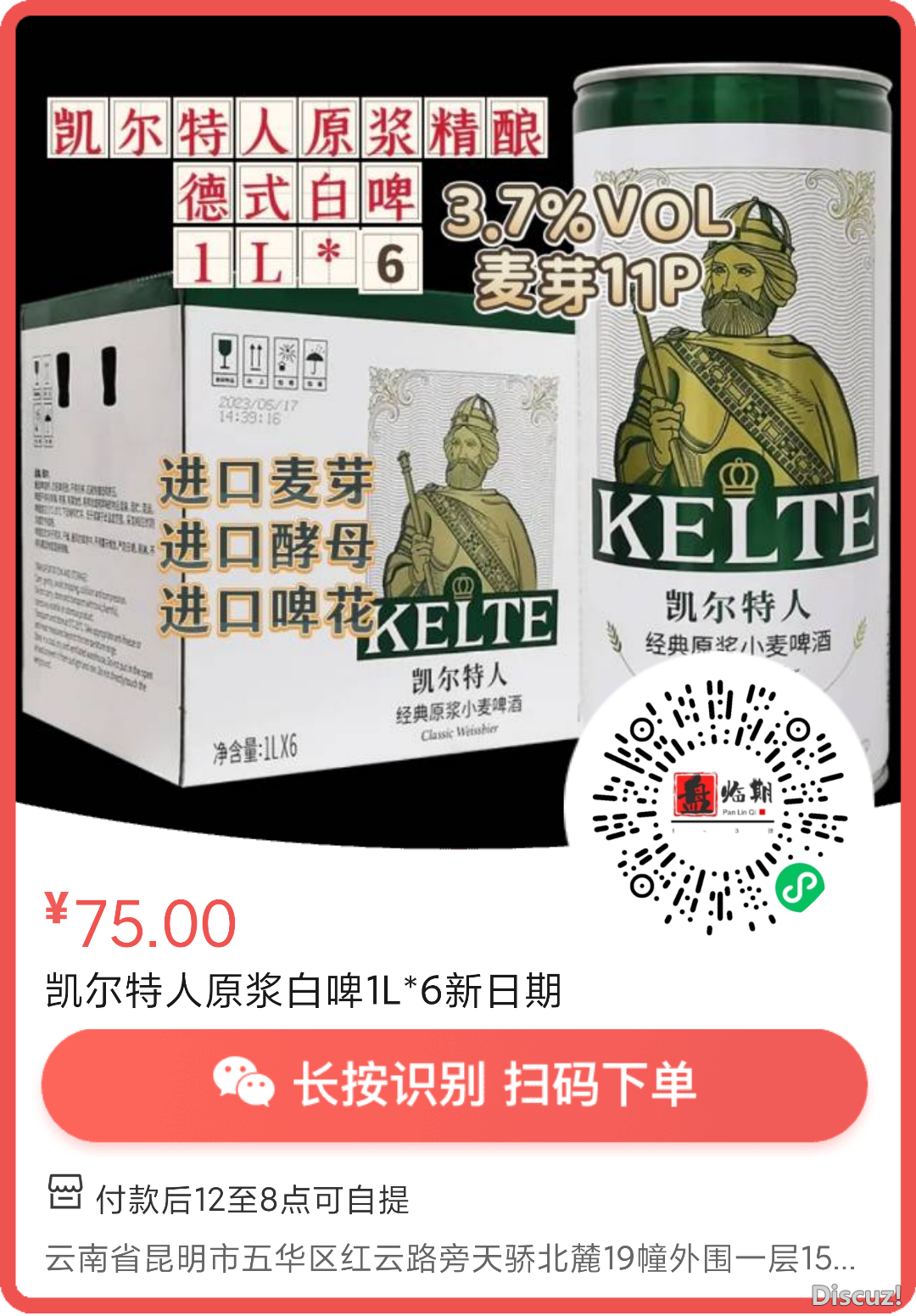175414wc38p3x737w307bb.png