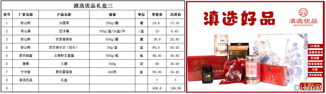 175848h15zys1s82is858y.png