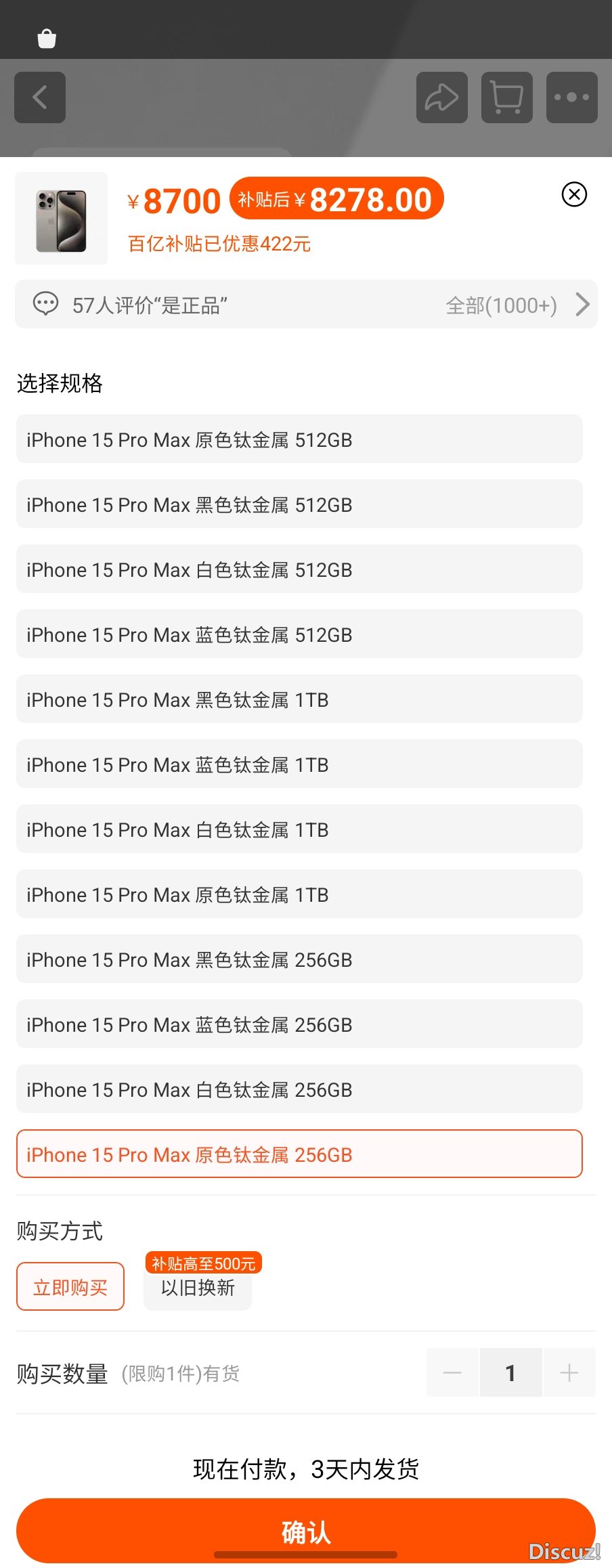 Screenshot_20240126_120431.jpg