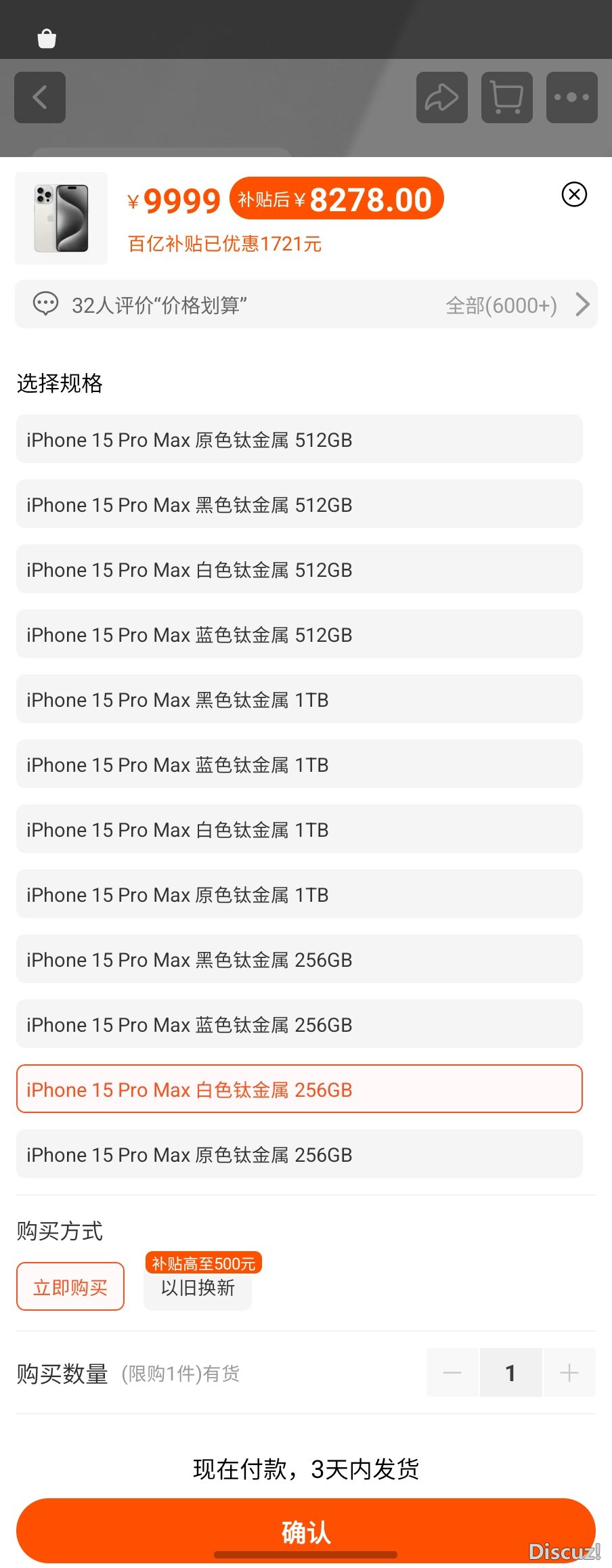 Screenshot_20240126_120435.jpg