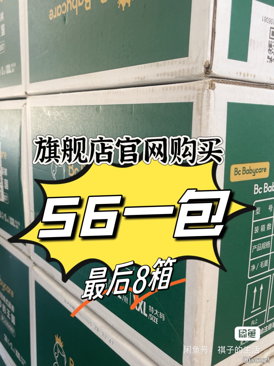 E44230A8-813A-464F-B7D8-BAC869D70AD4.jpeg